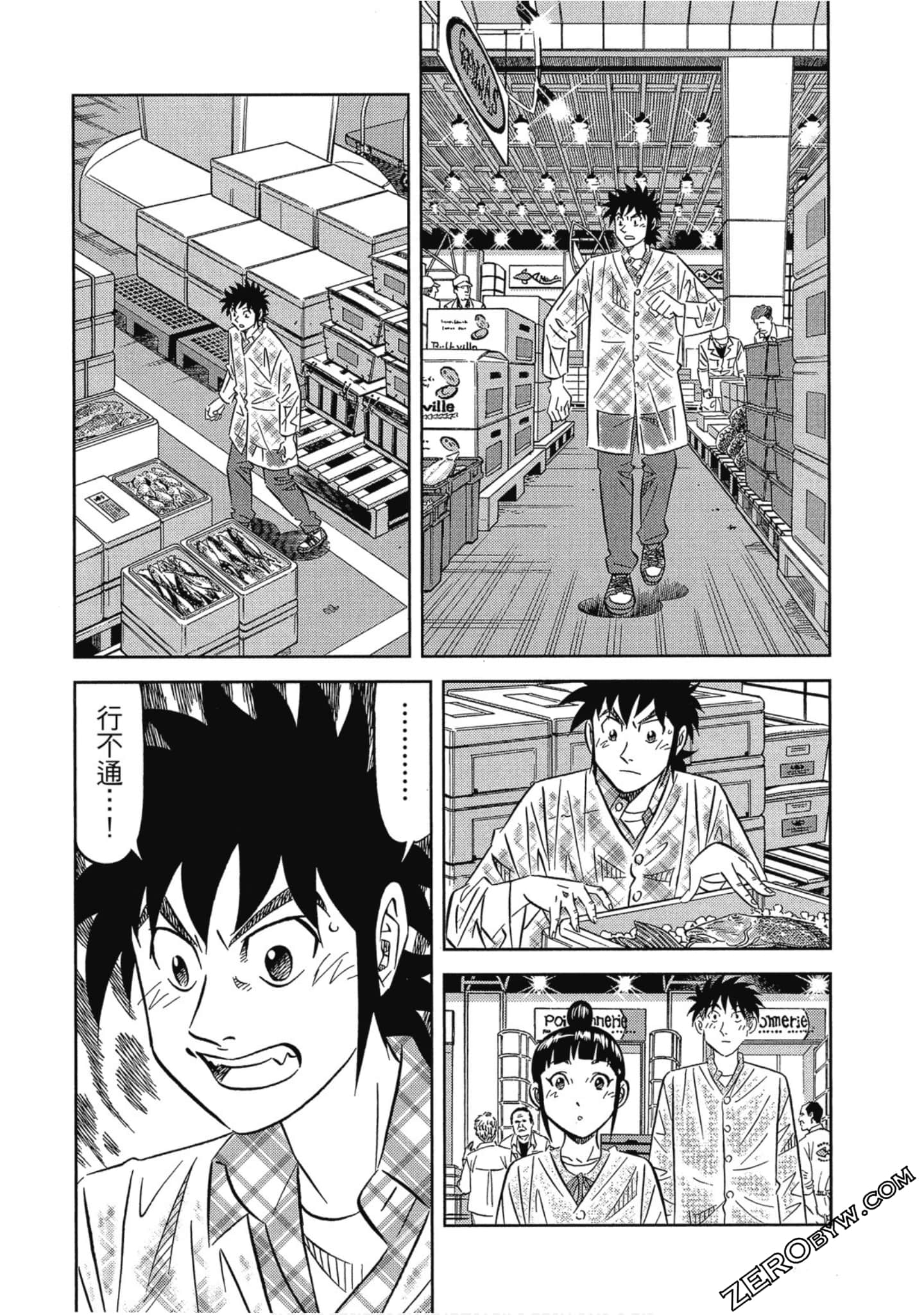Page 122