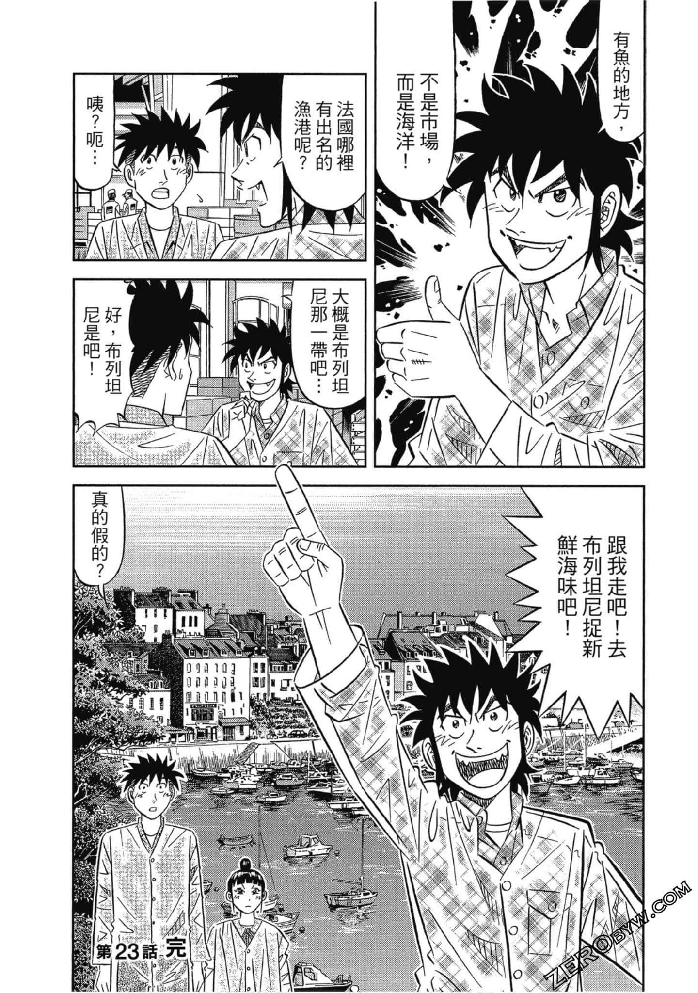 Page 125