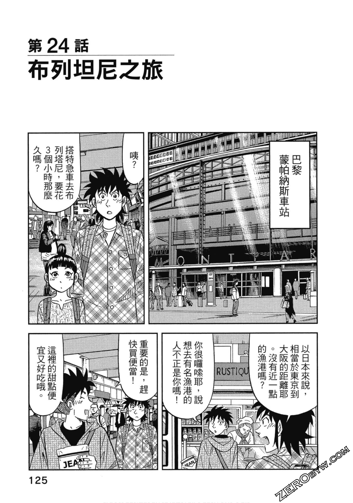 Page 126
