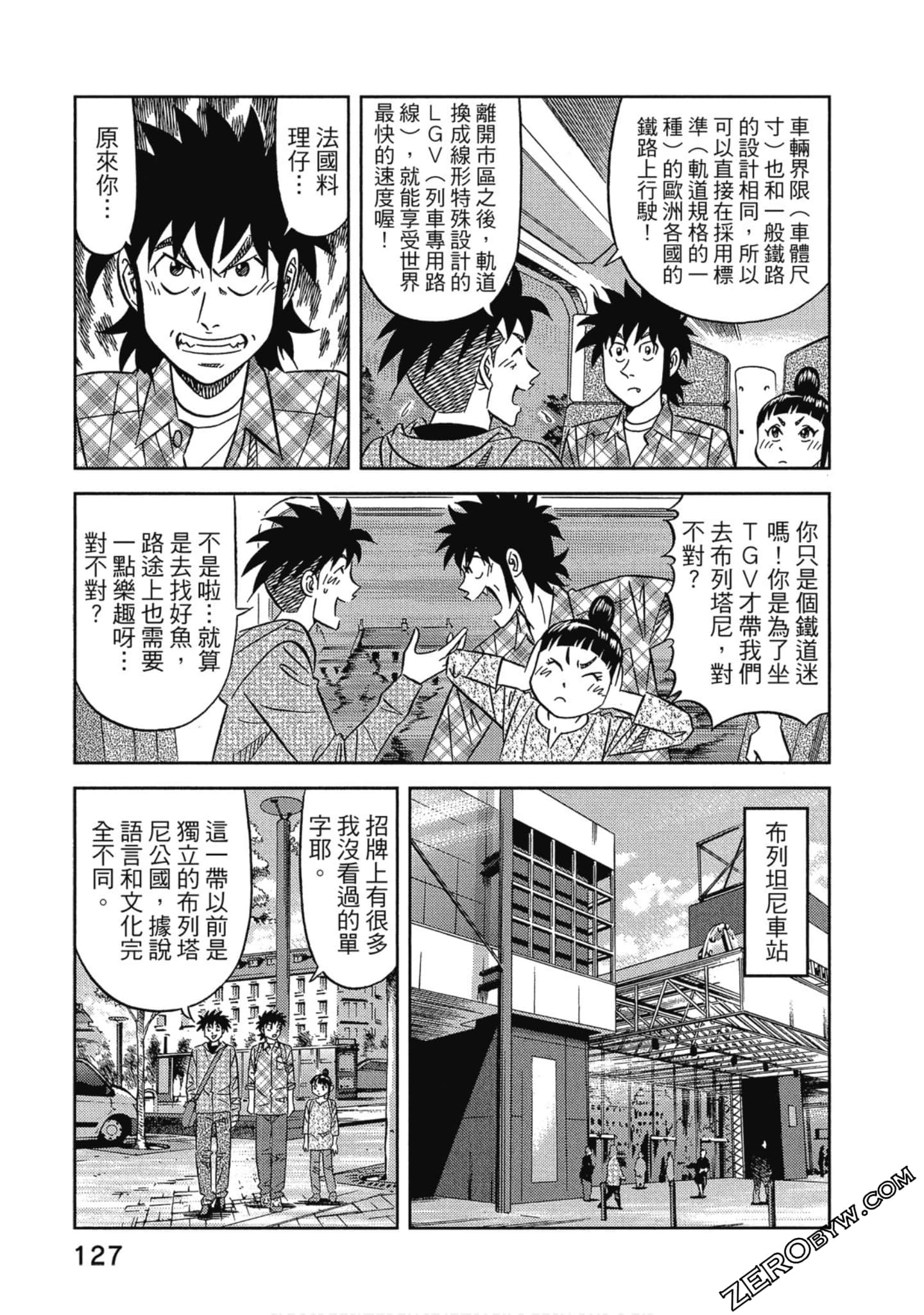 Page 128