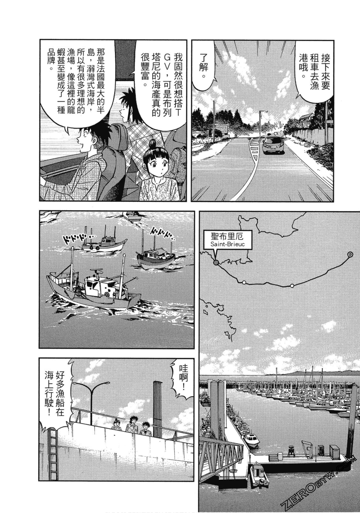 Page 129