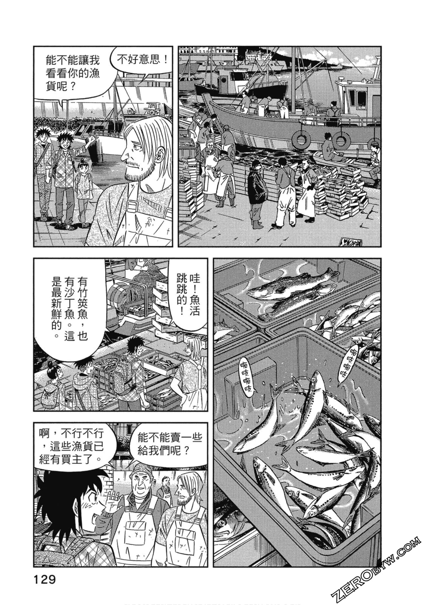Page 130