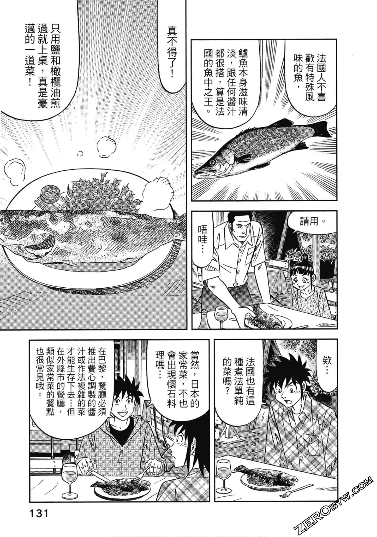 Page 132