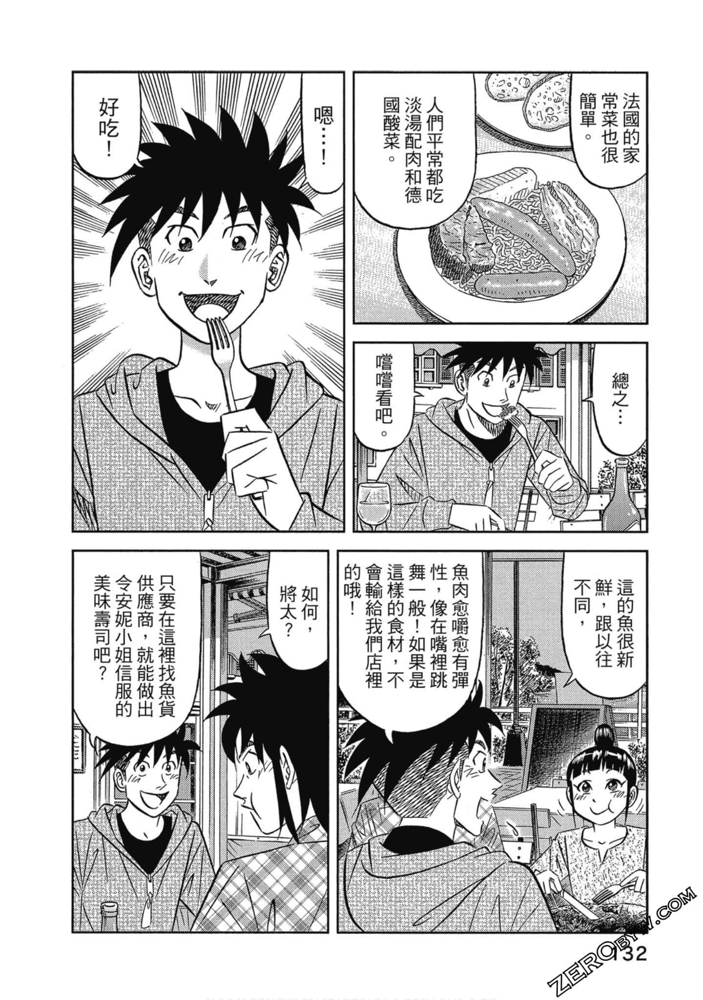 Page 133