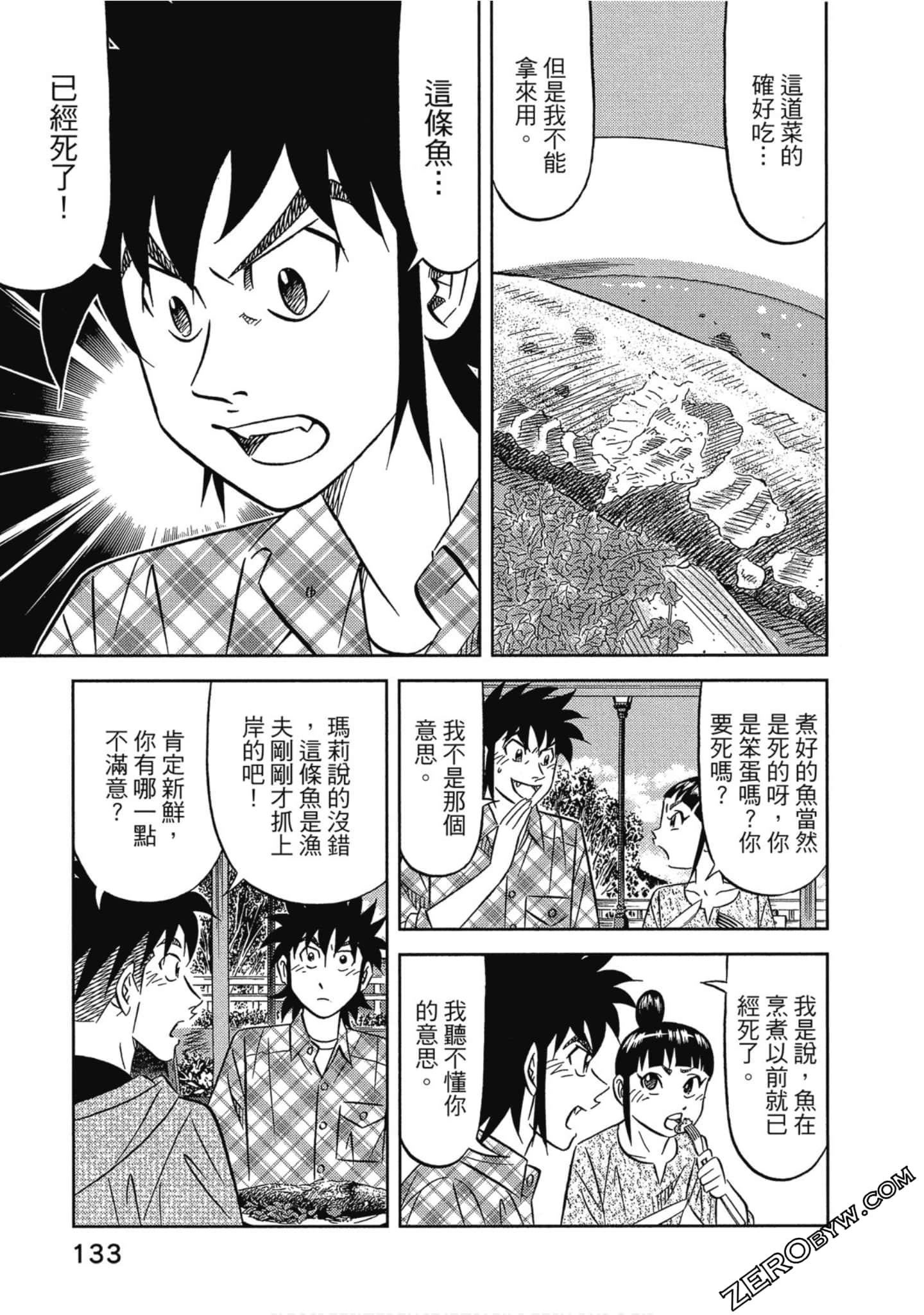 Page 134