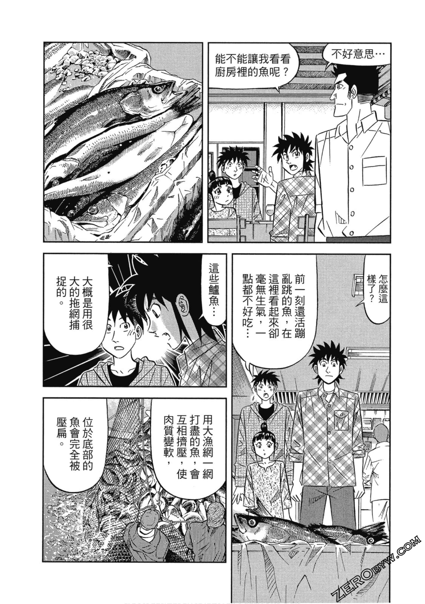 Page 135