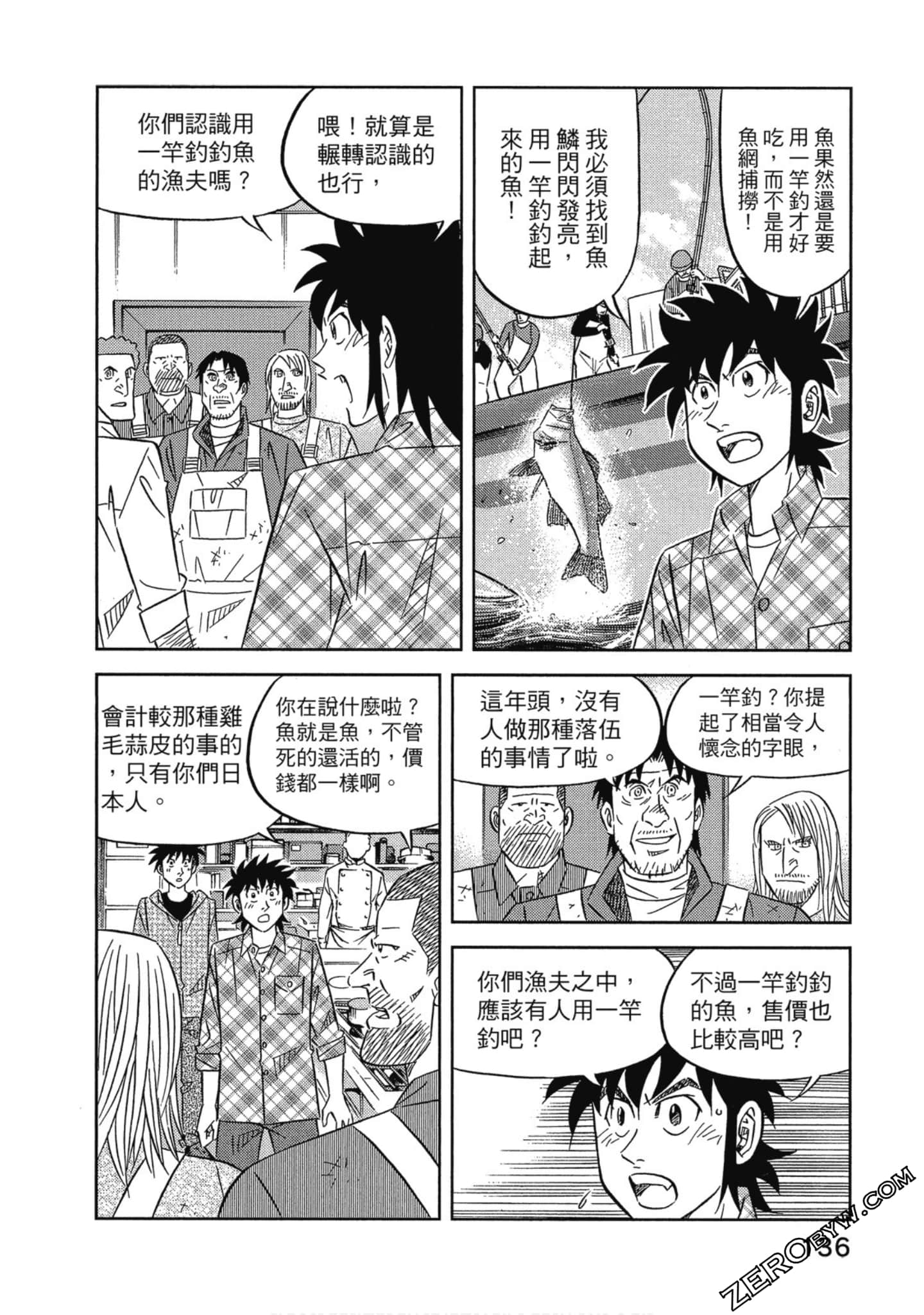 Page 137