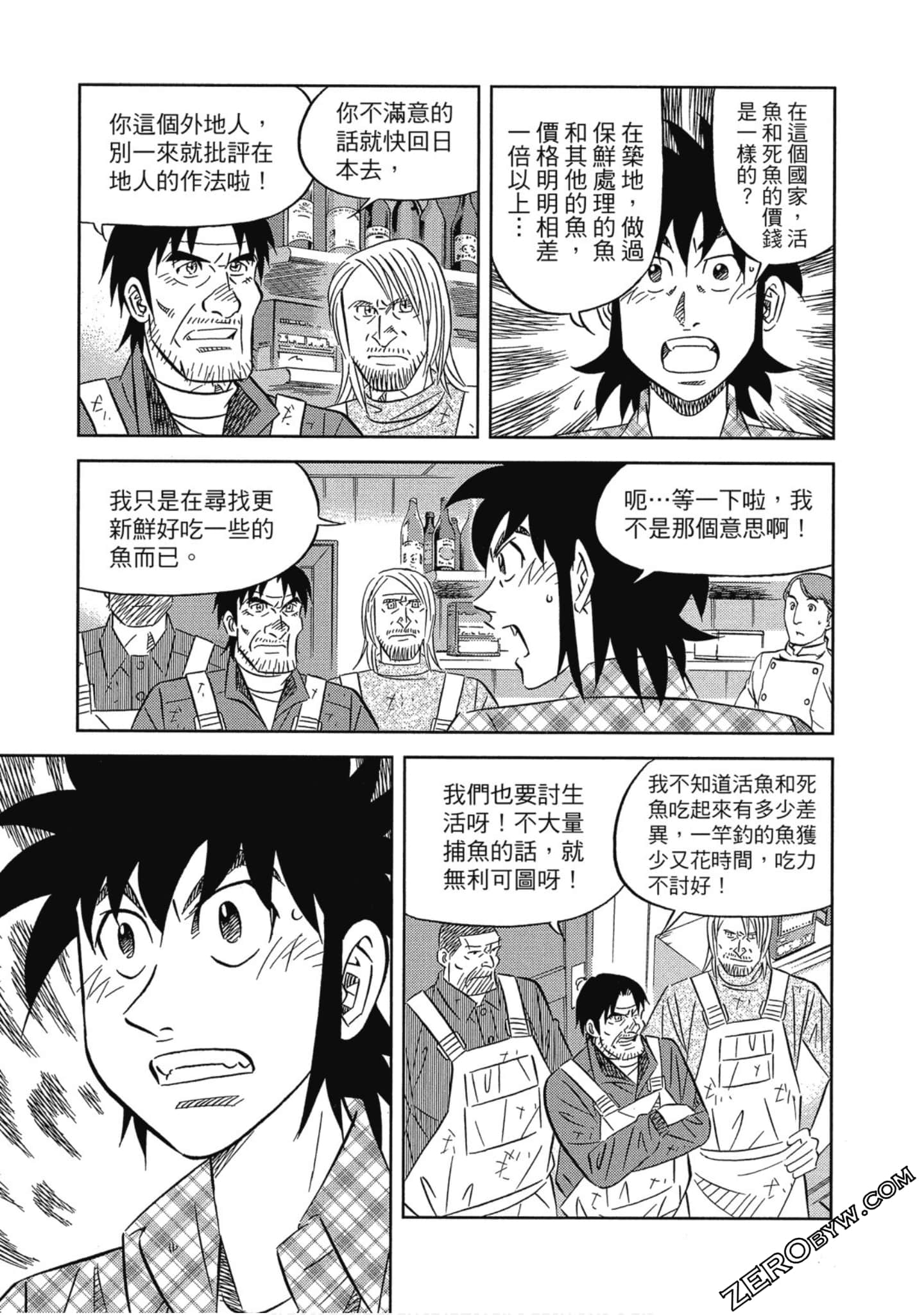 Page 138