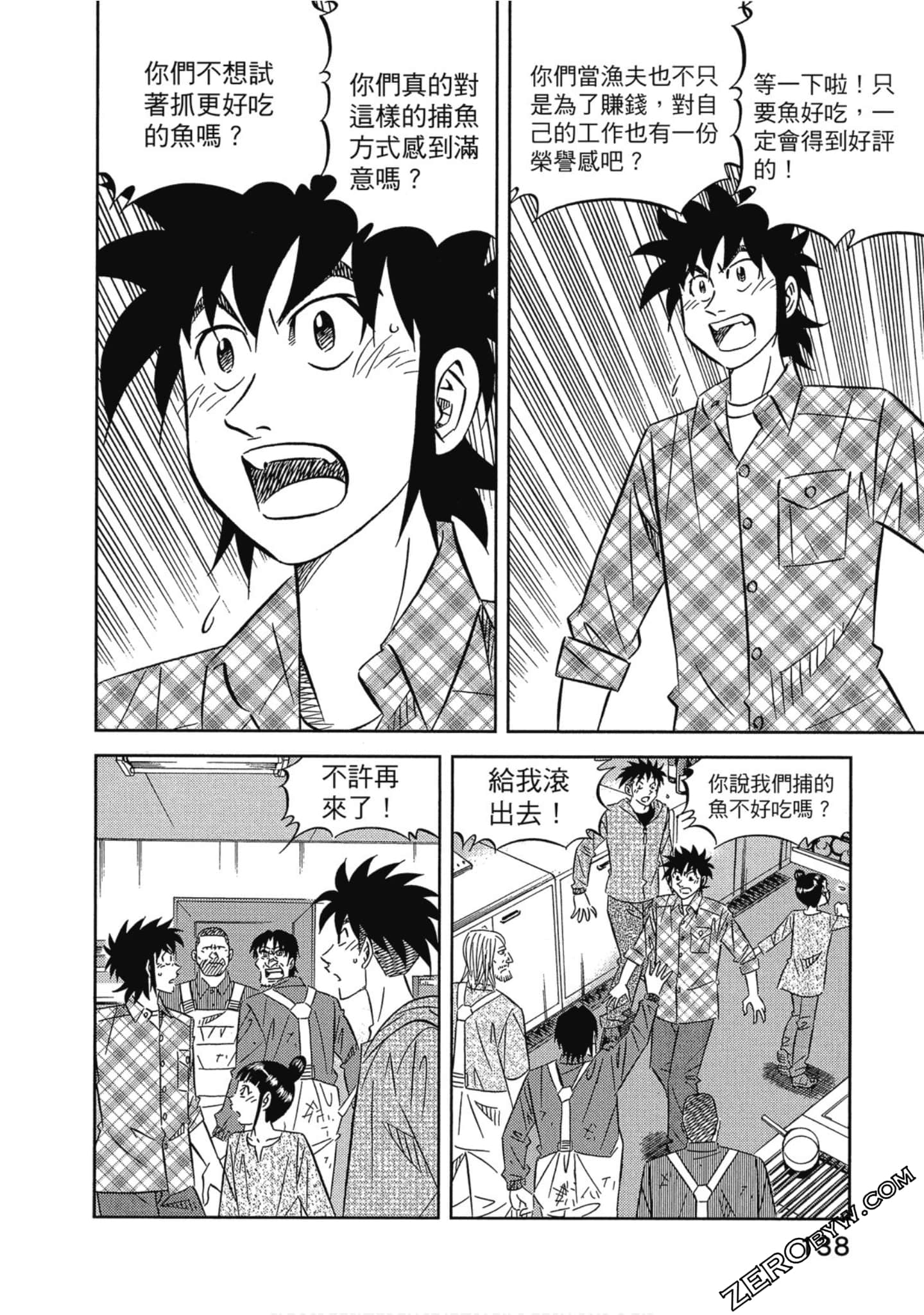 Page 139