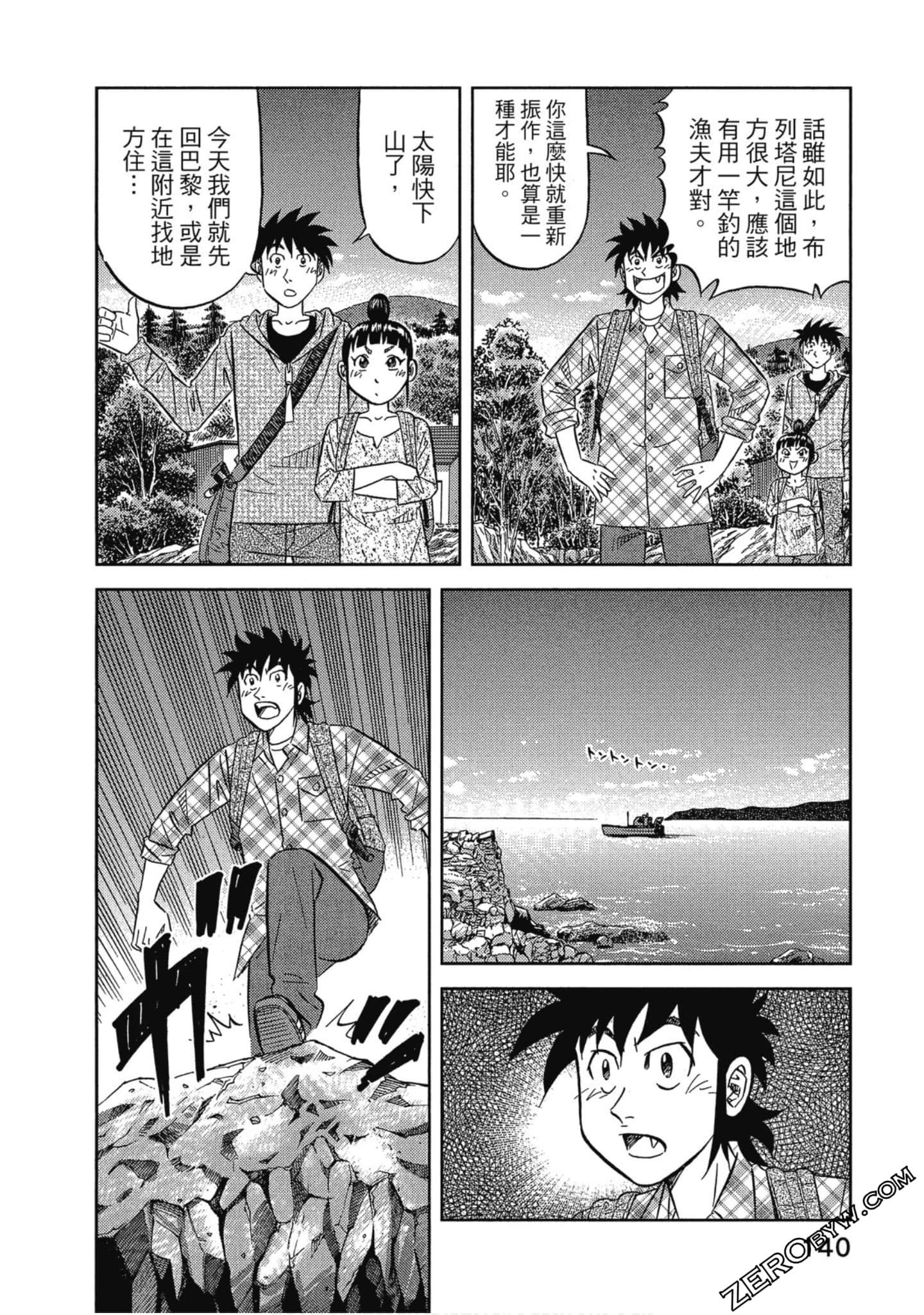 Page 141