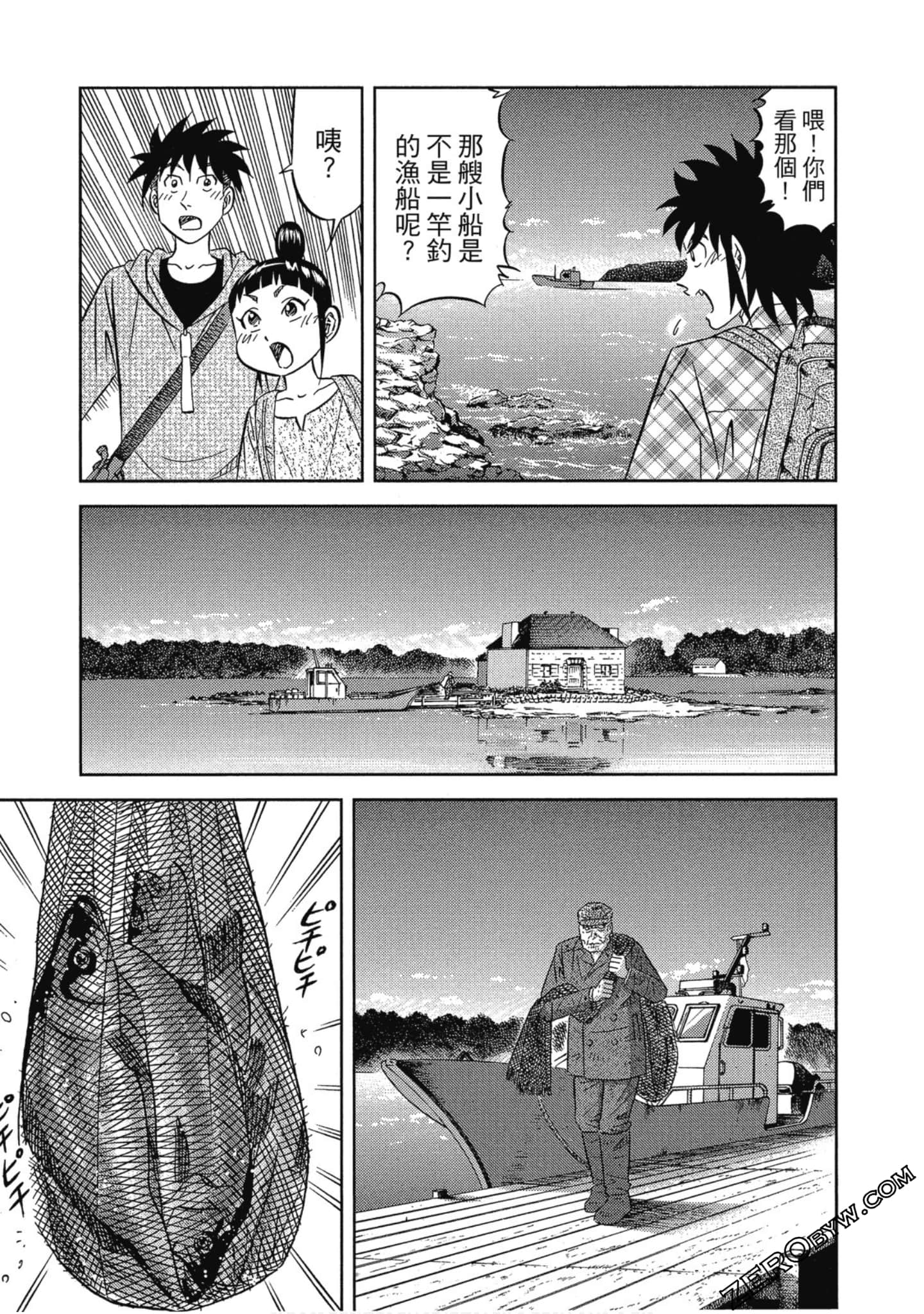 Page 142
