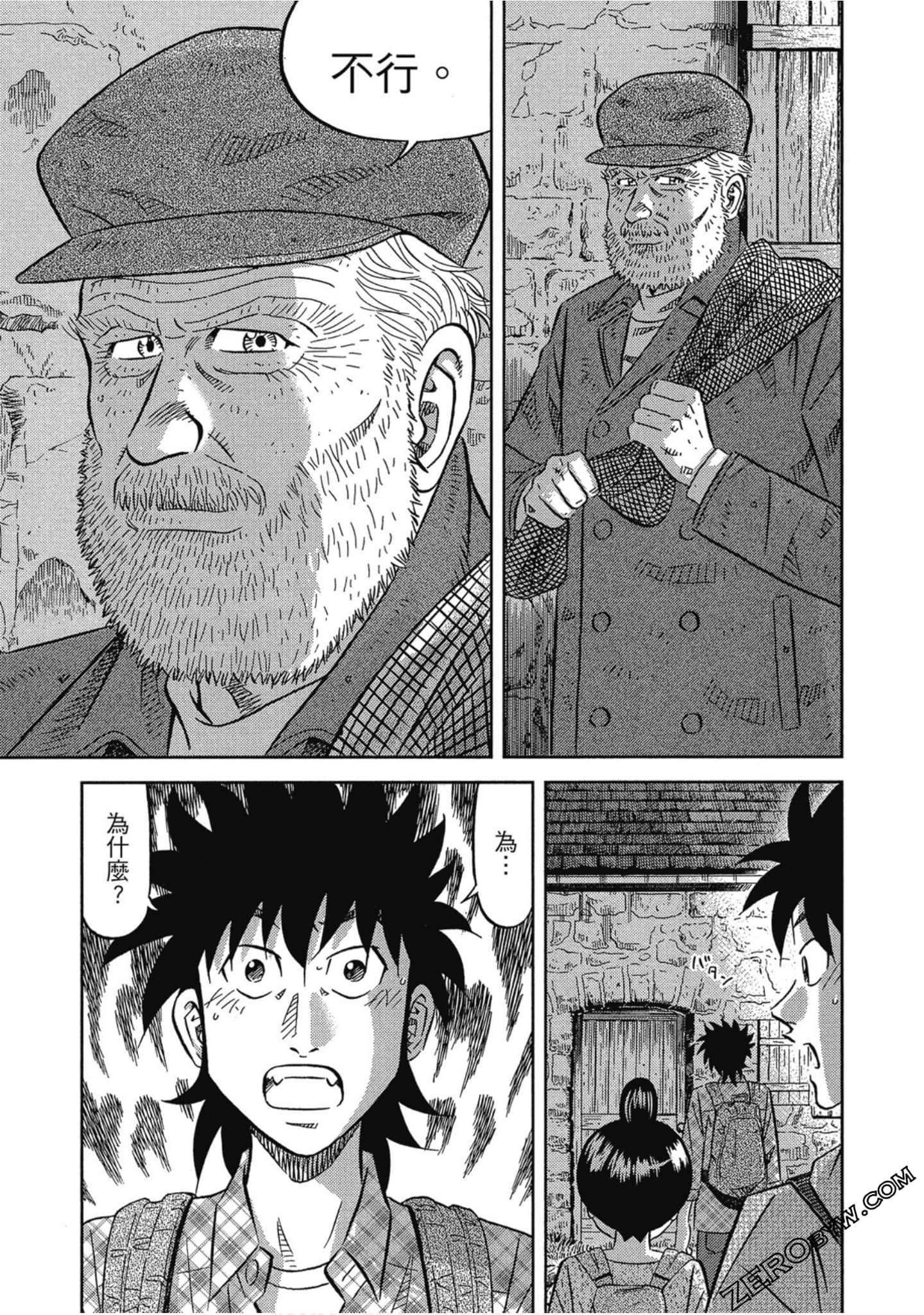 Page 144