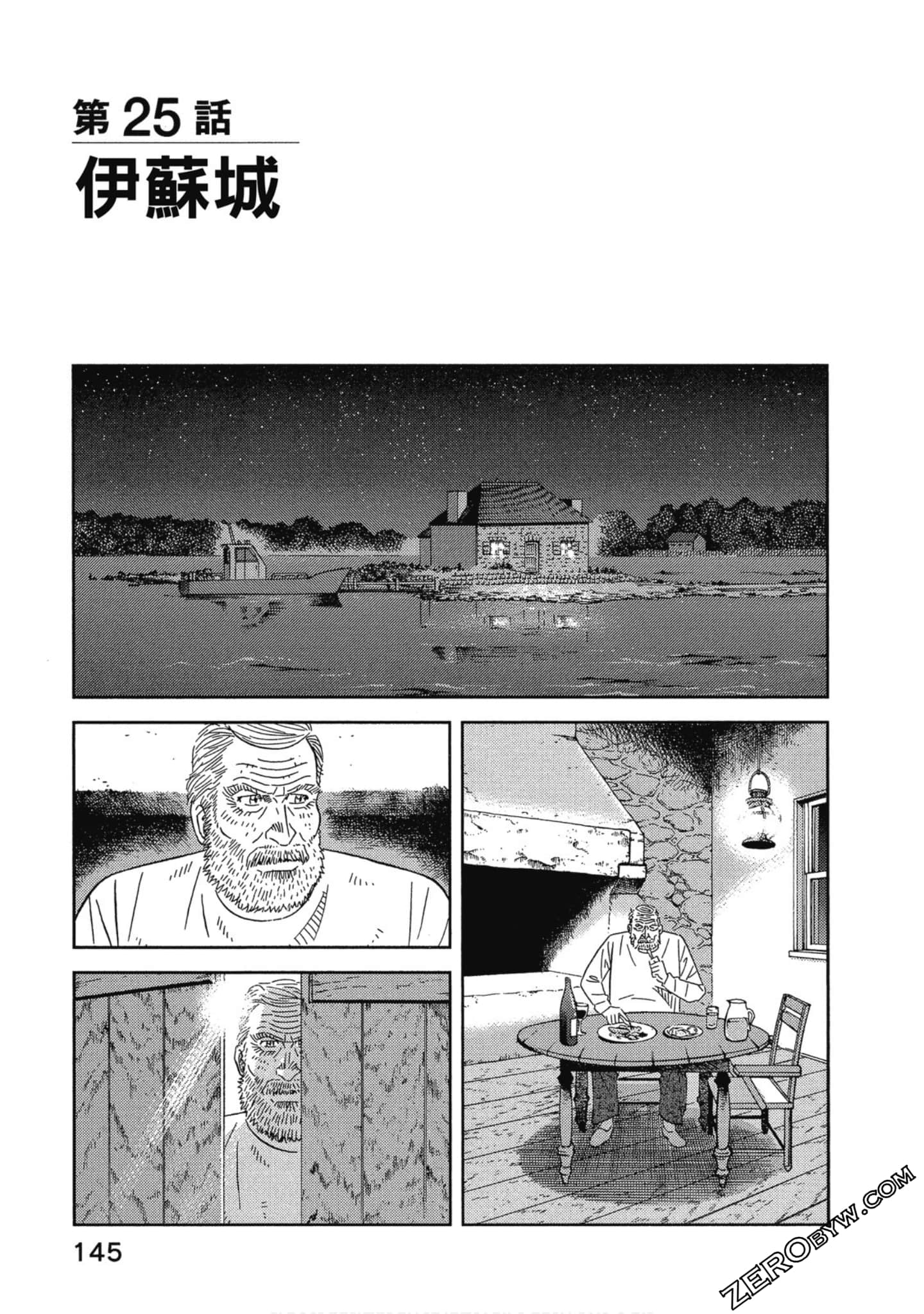 Page 146