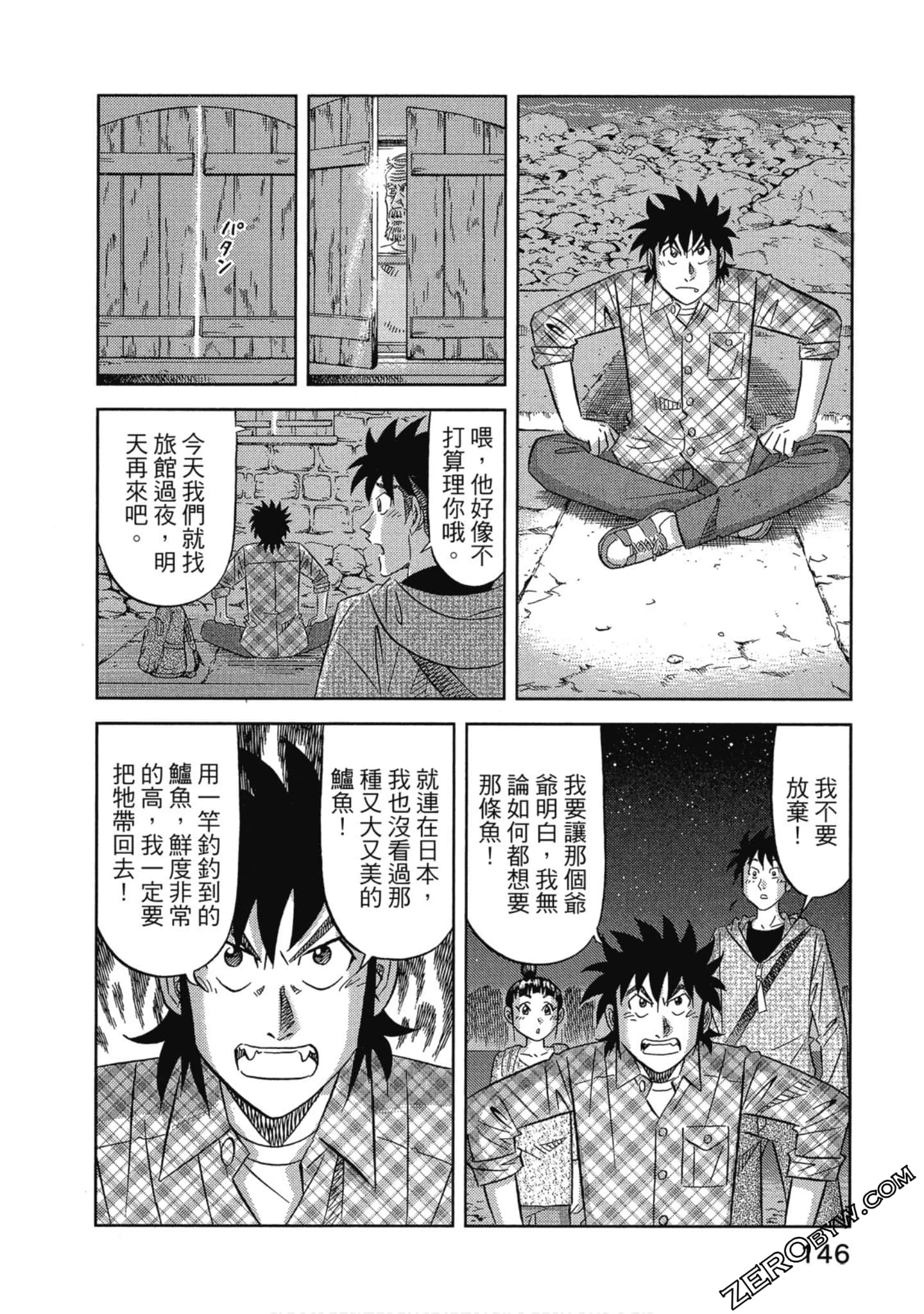 Page 147