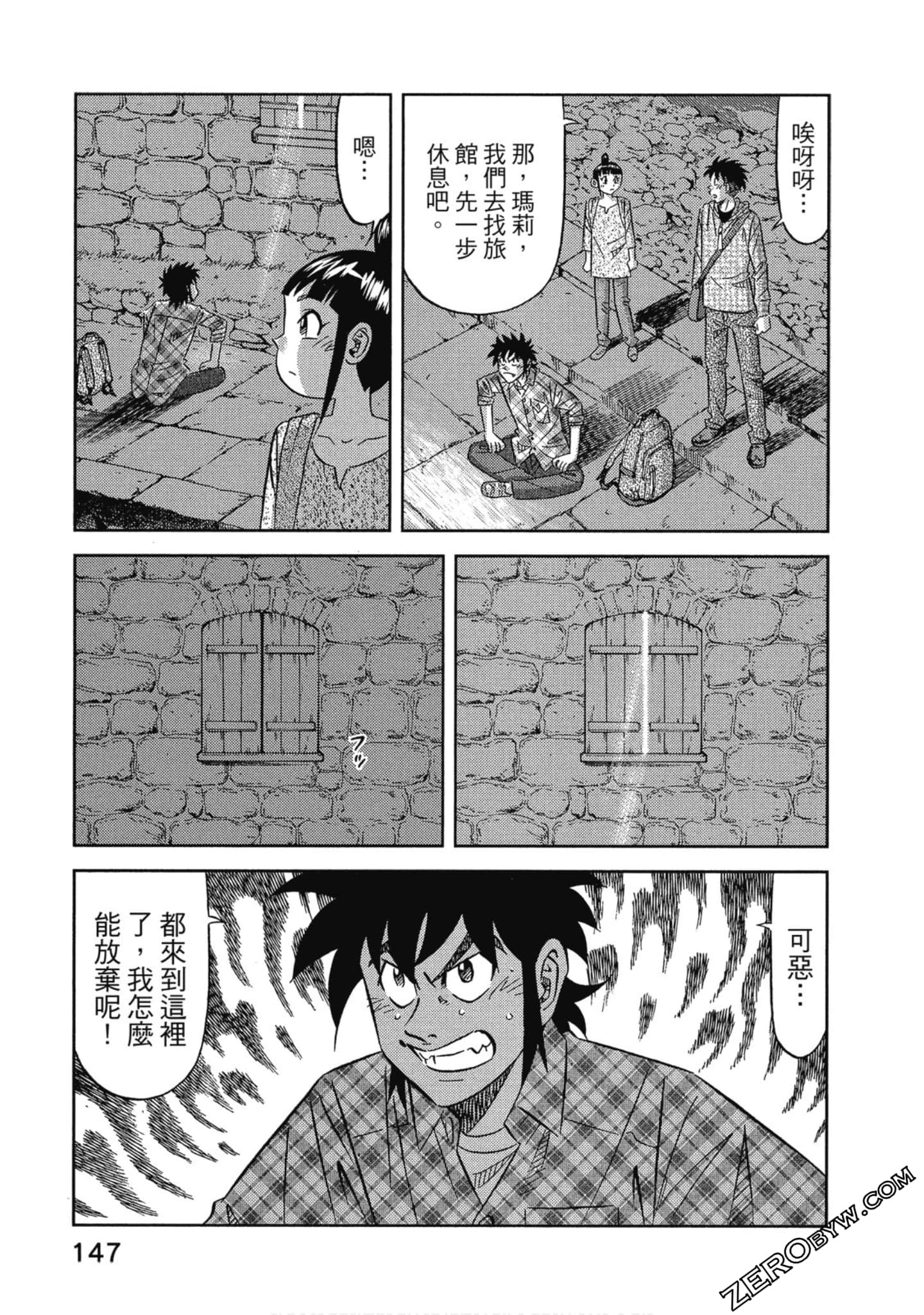 Page 148