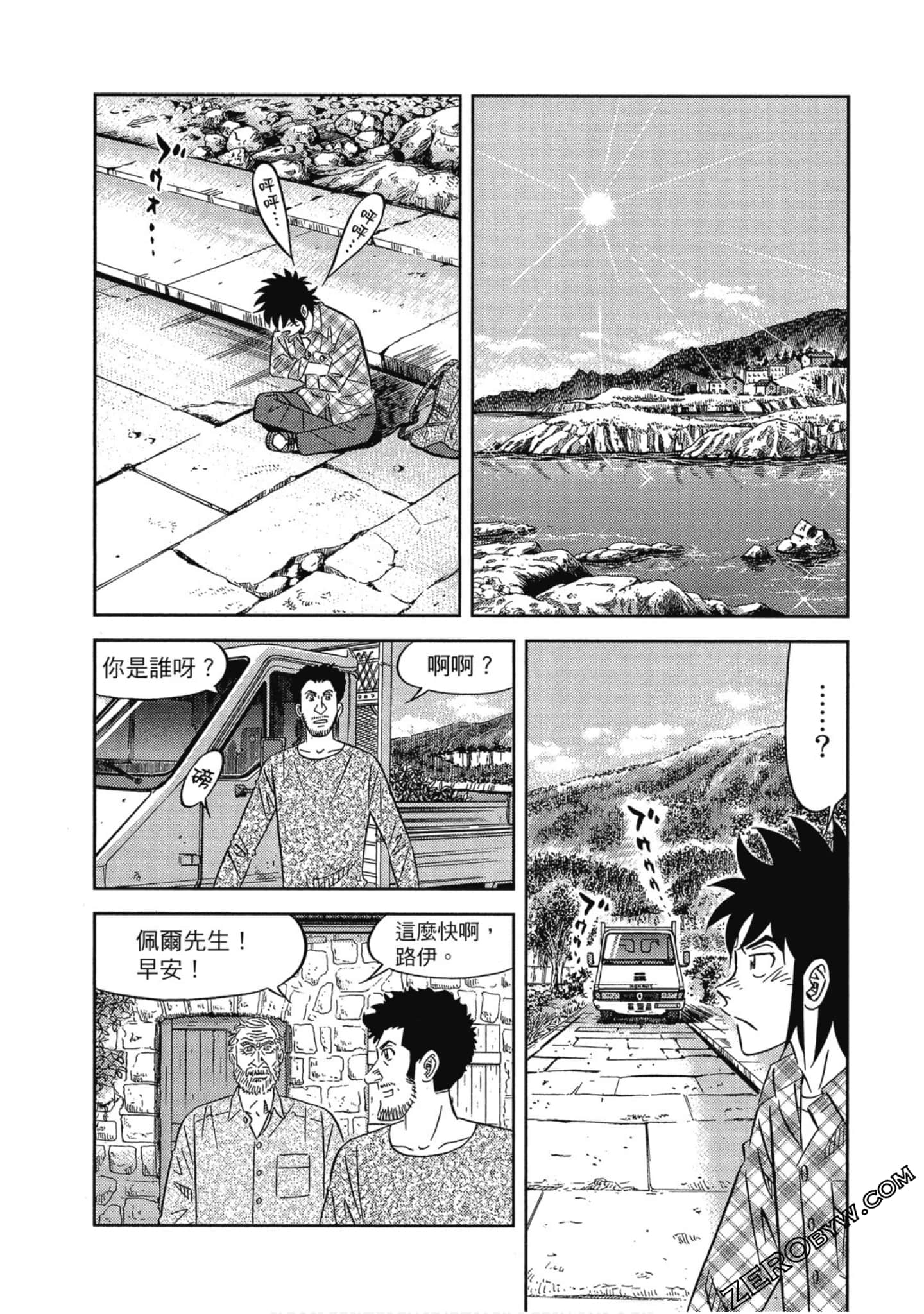 Page 149