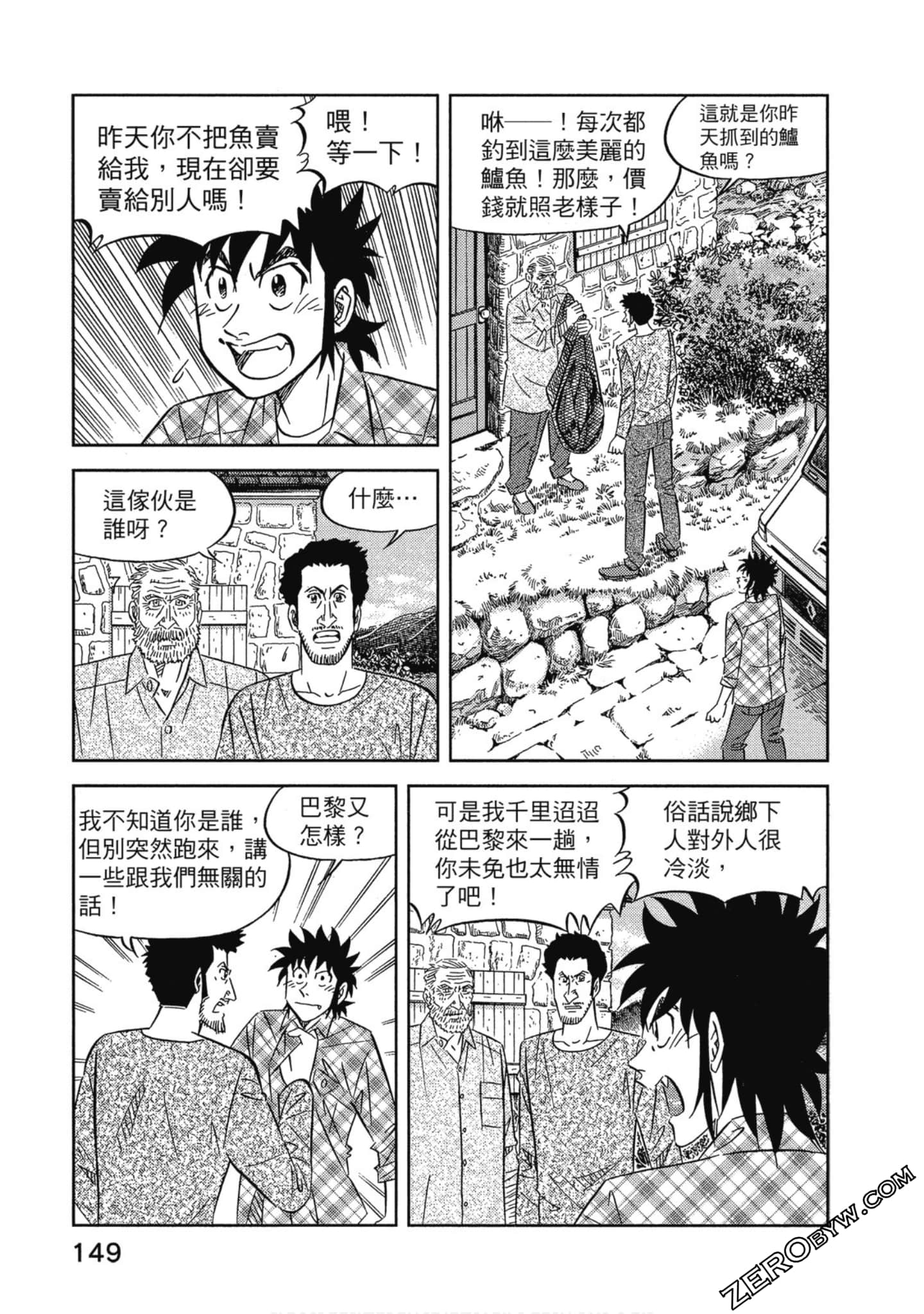 Page 150