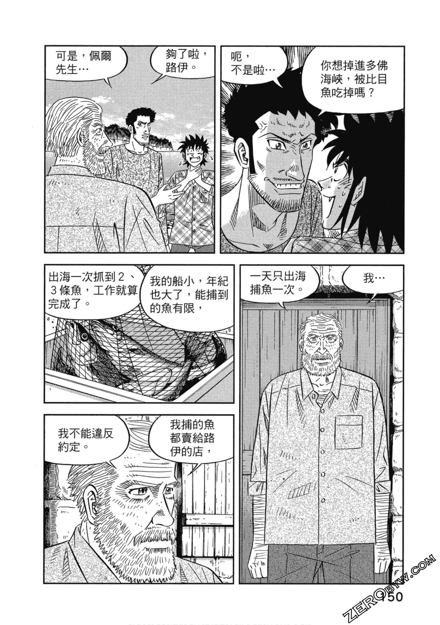 Page 151