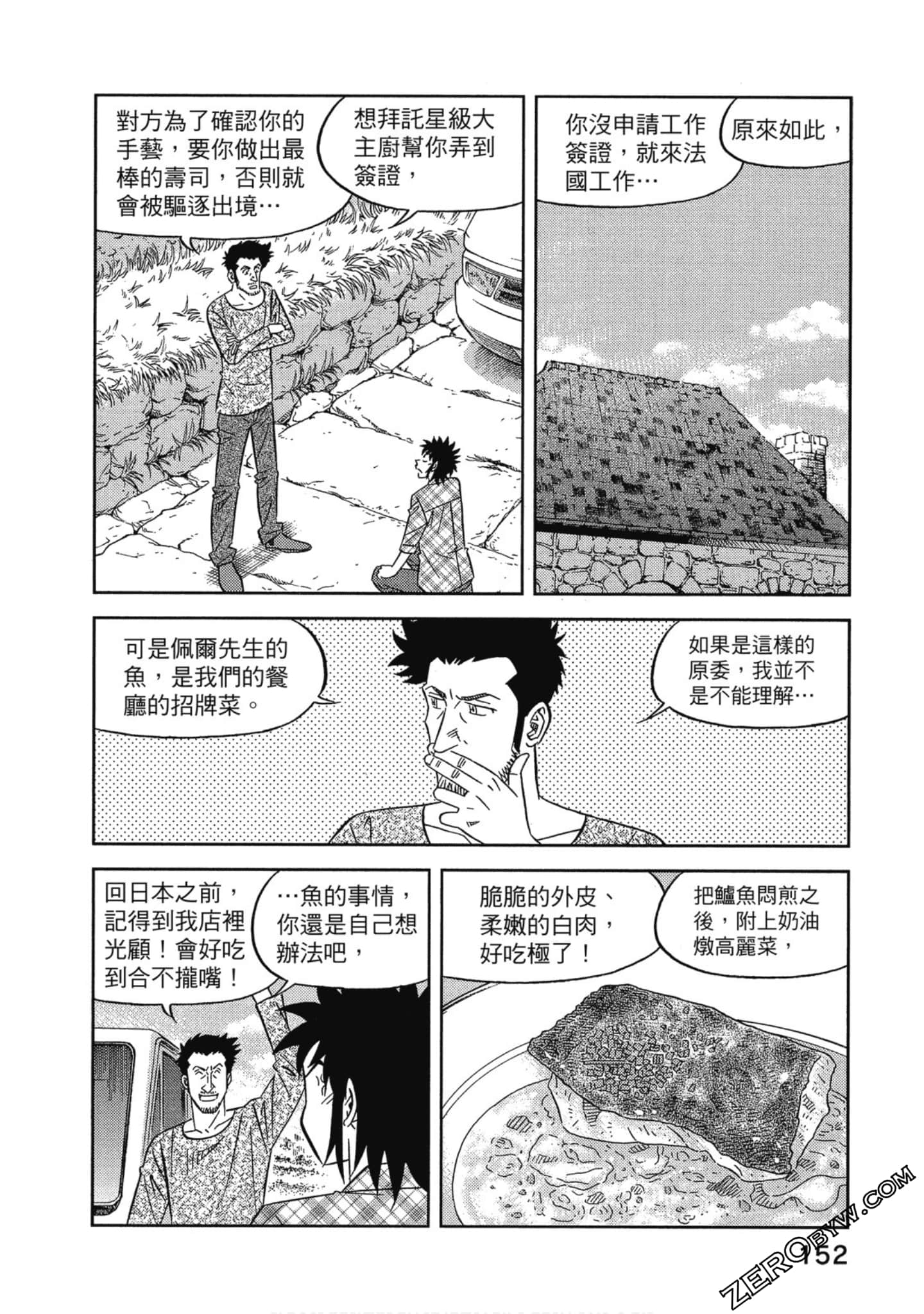 Page 153