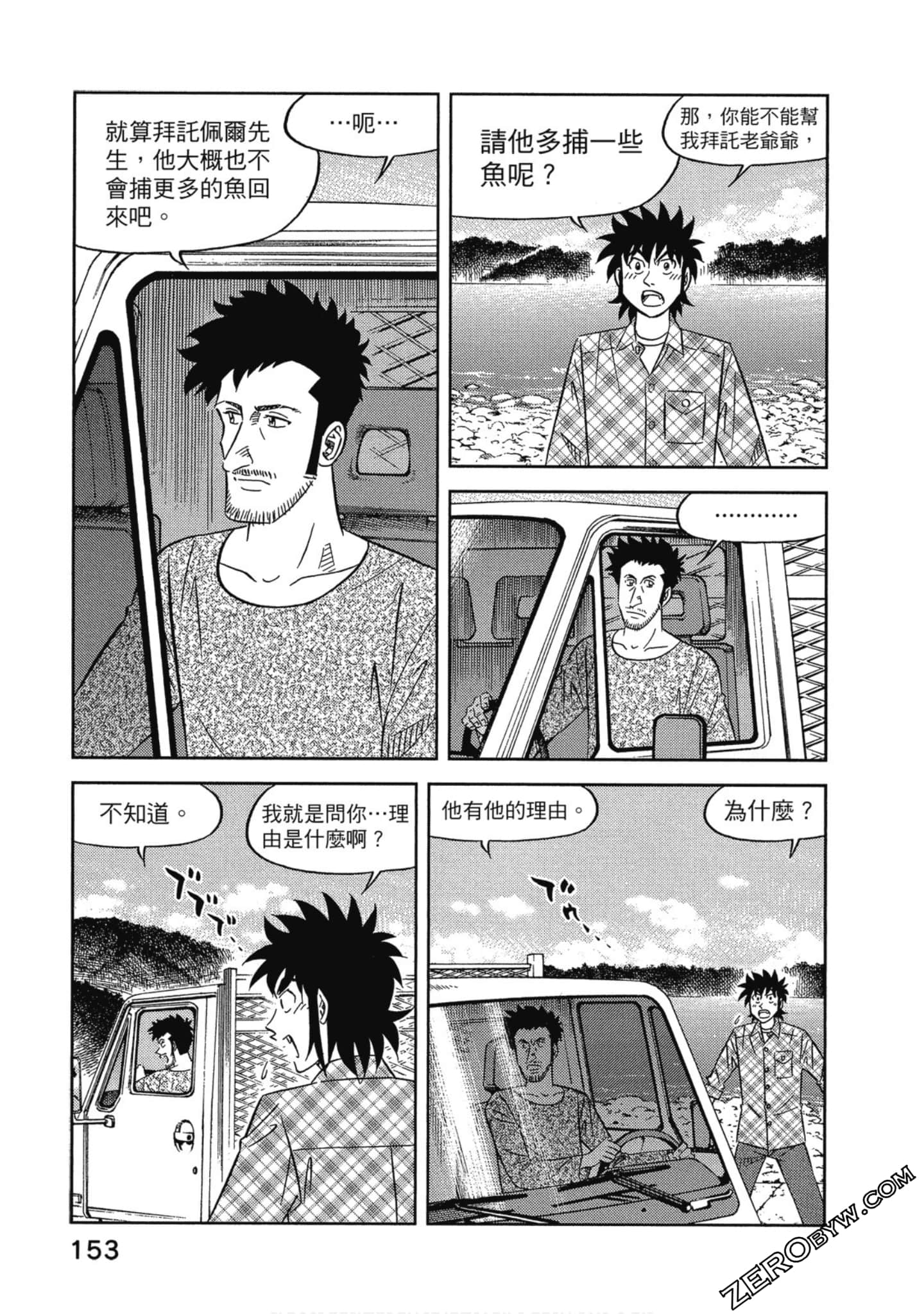 Page 154
