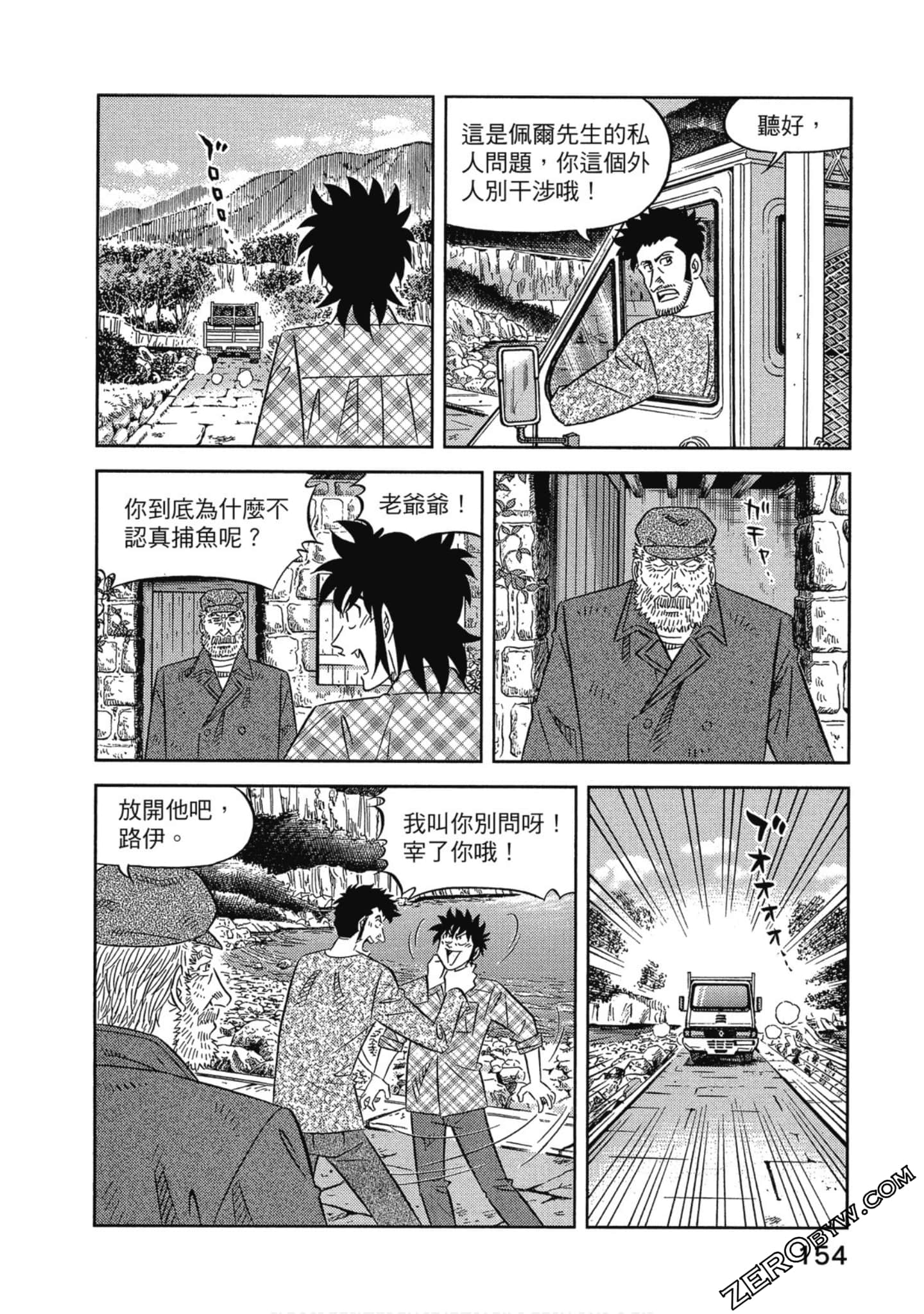 Page 155