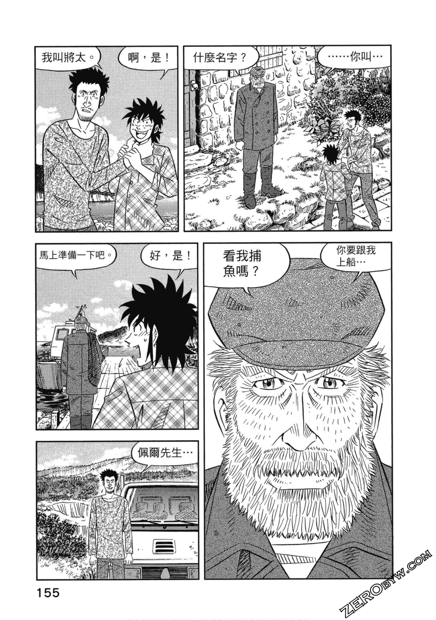 Page 156