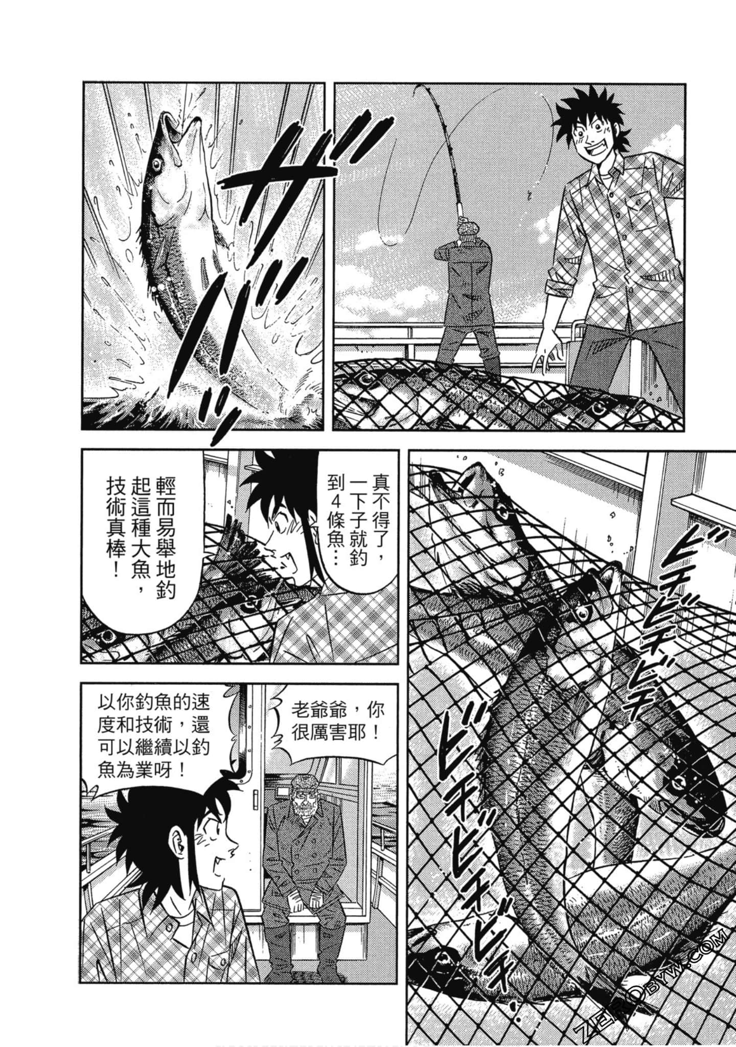 Page 159
