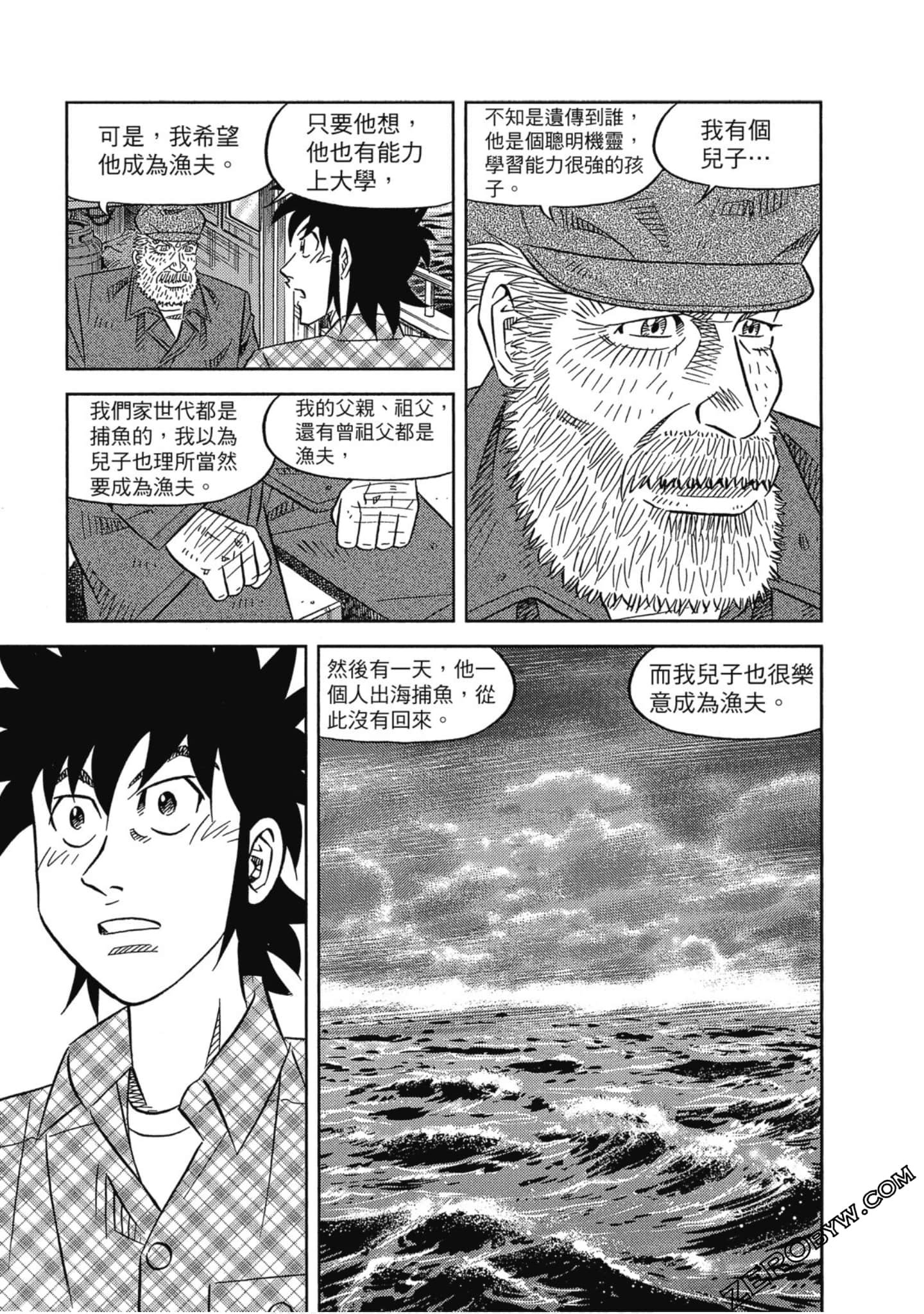 Page 162