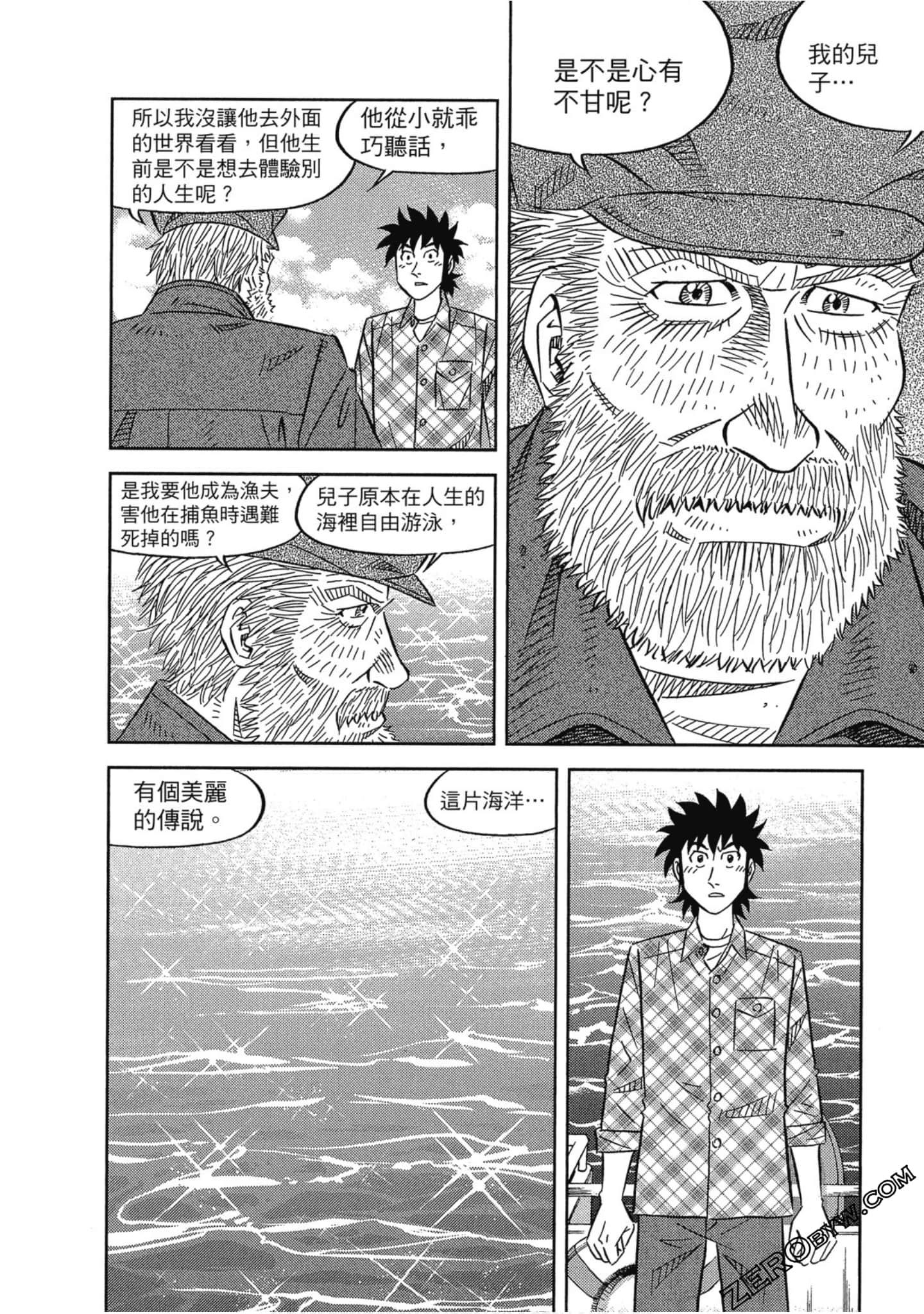 Page 163
