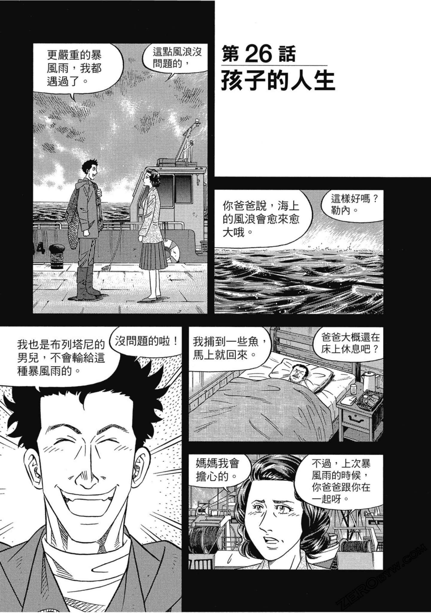 Page 166