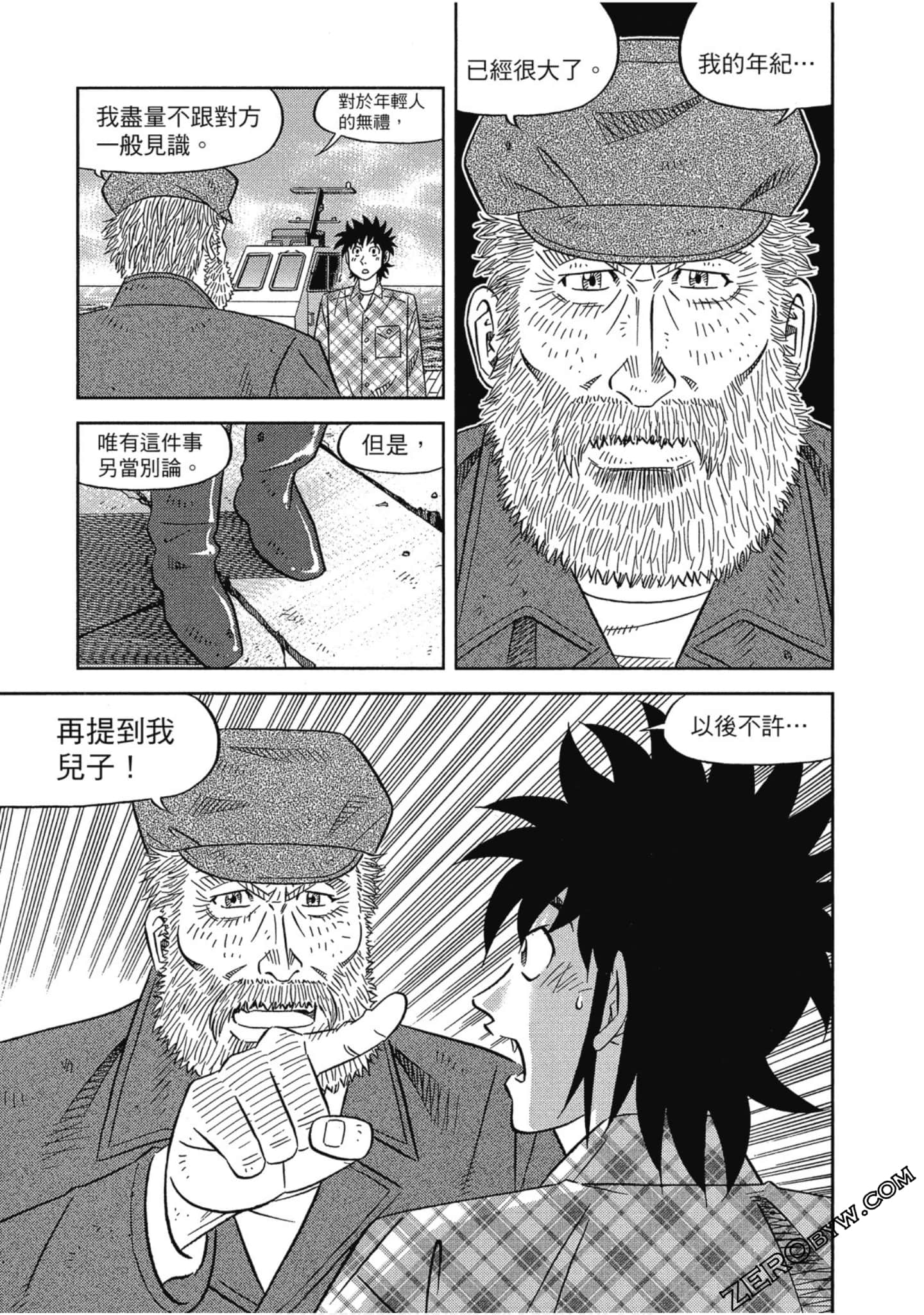 Page 170