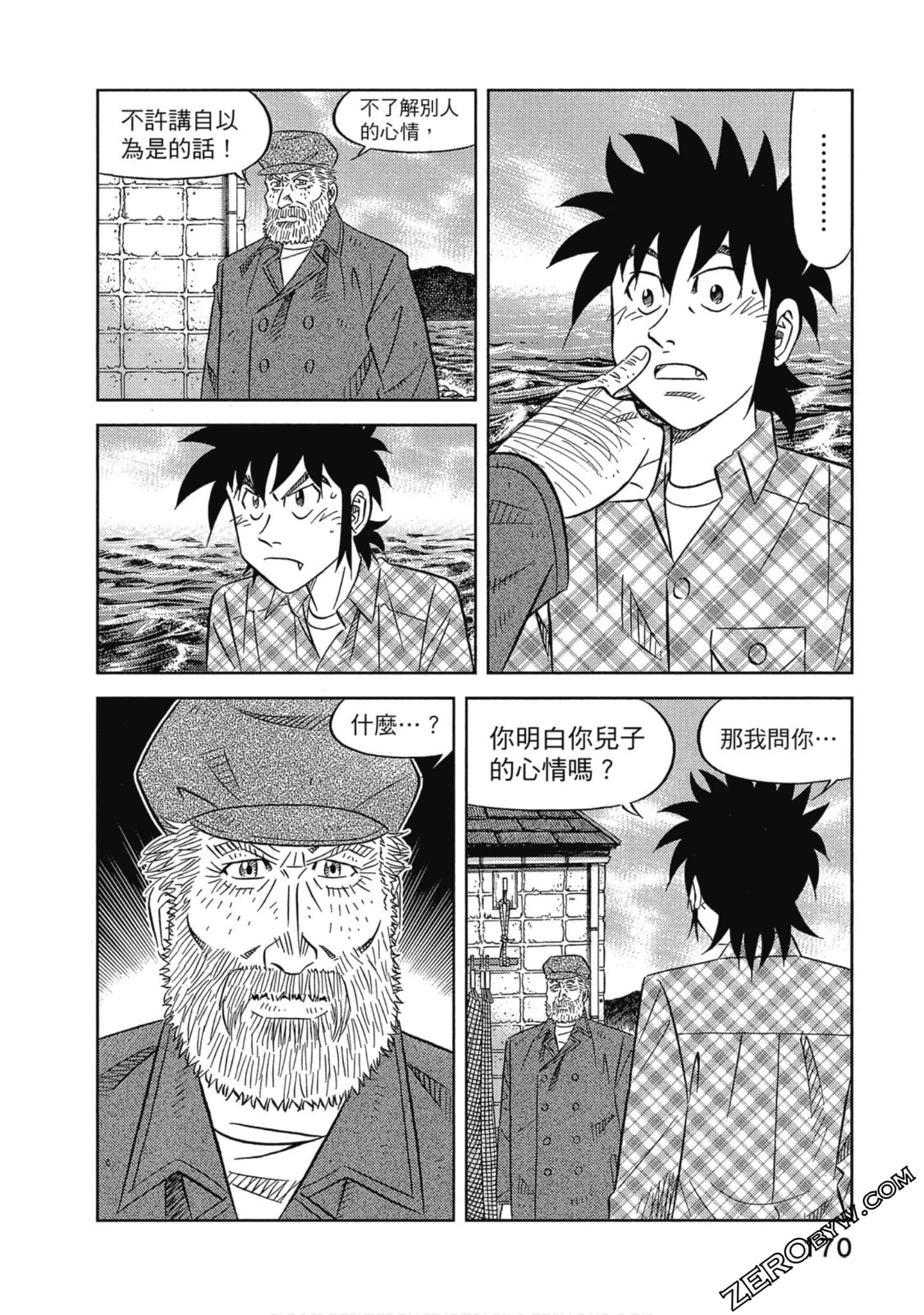 Page 171