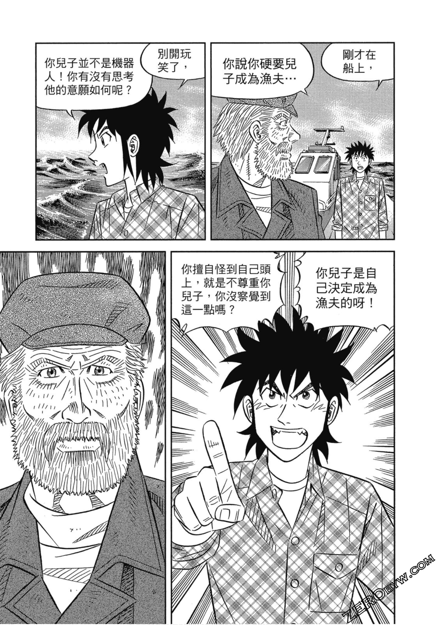 Page 172