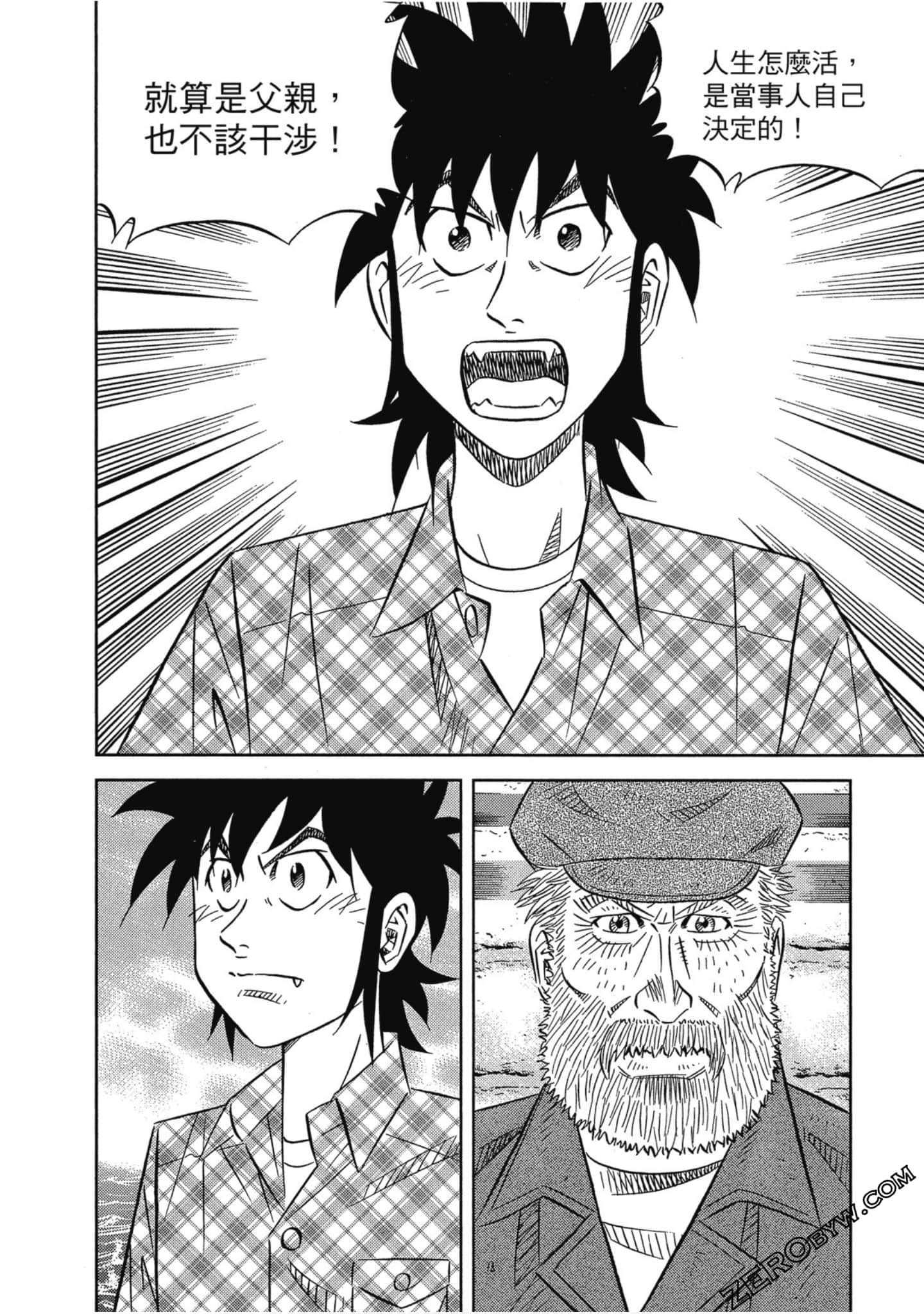 Page 173