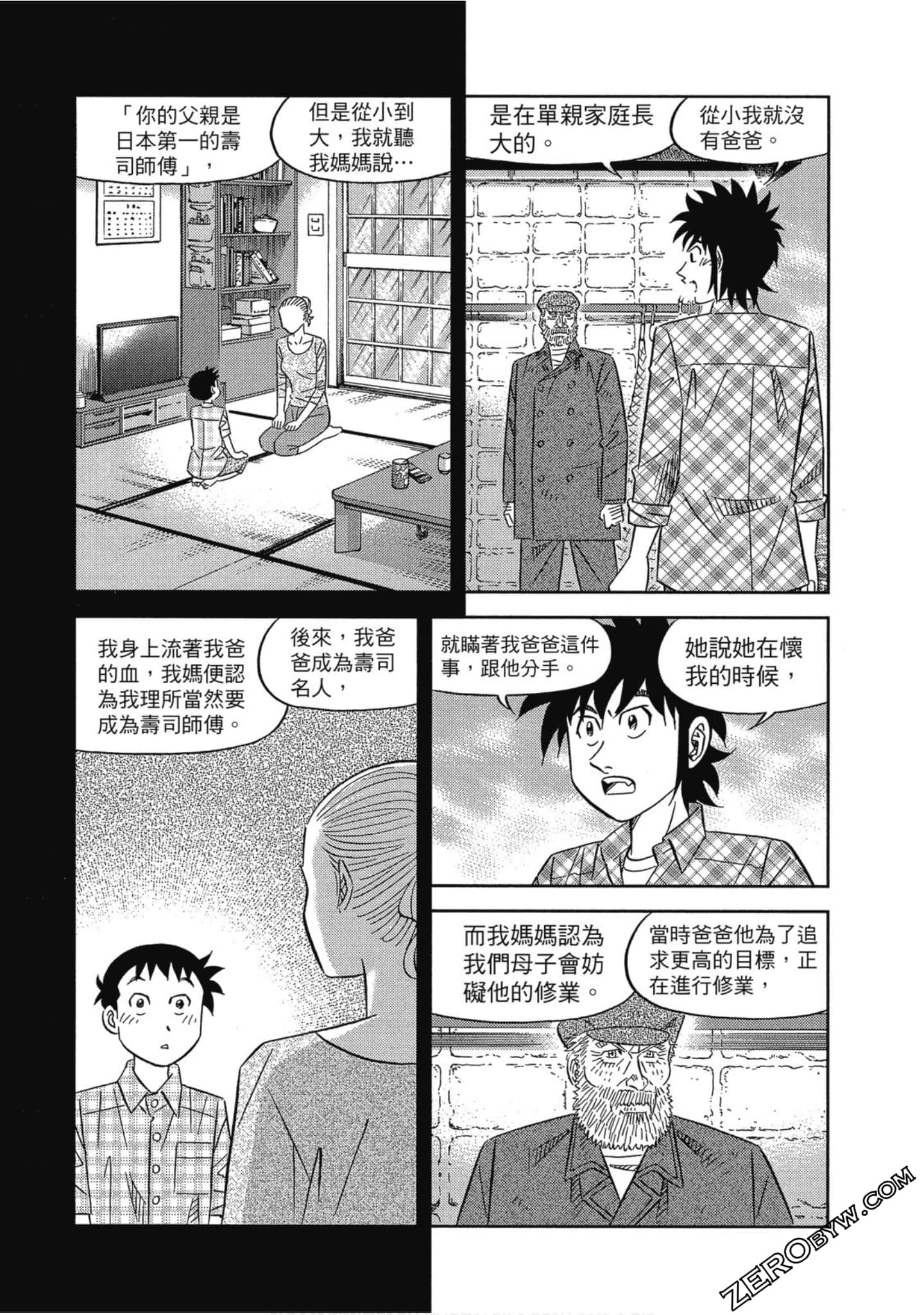 Page 174