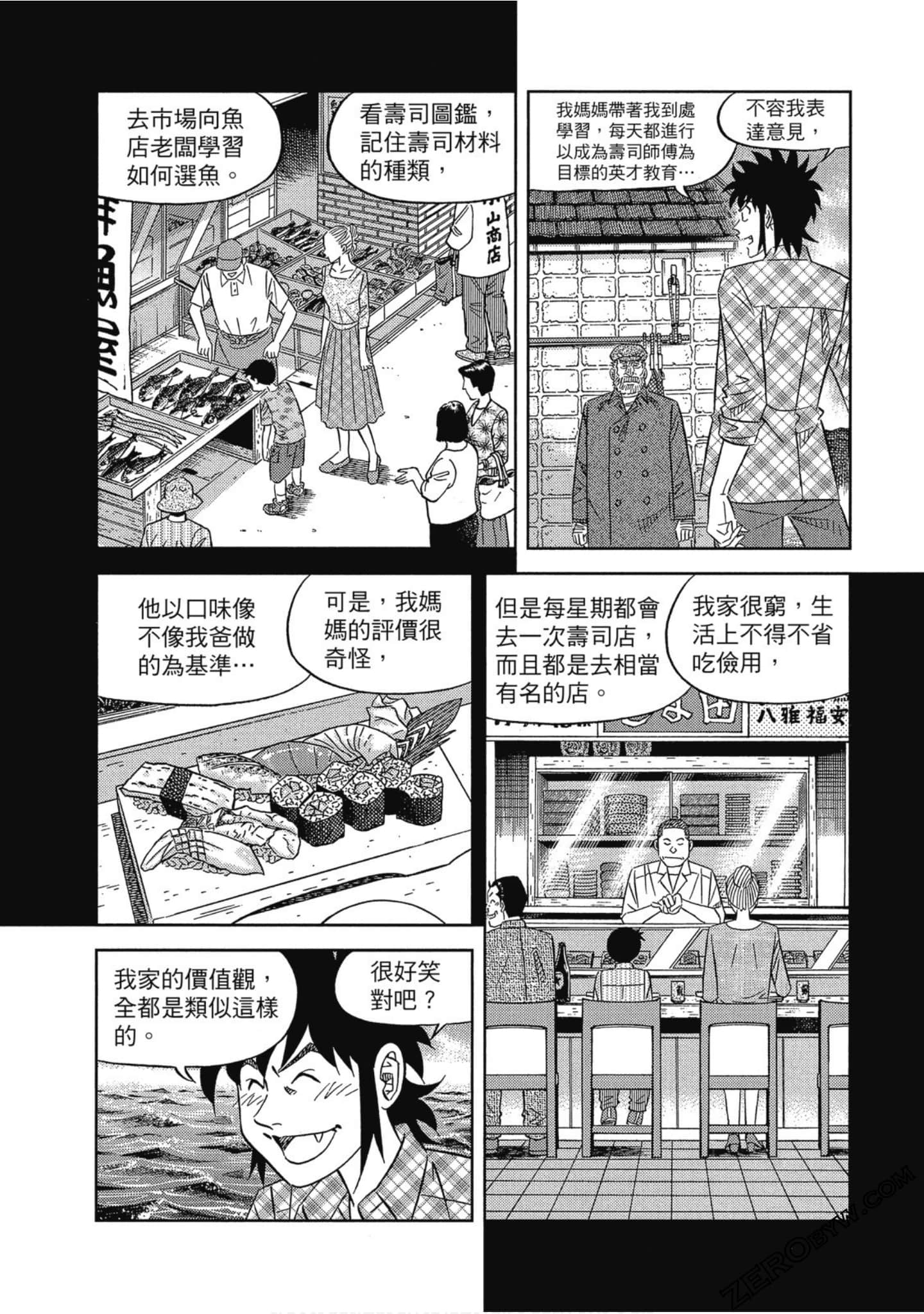 Page 175