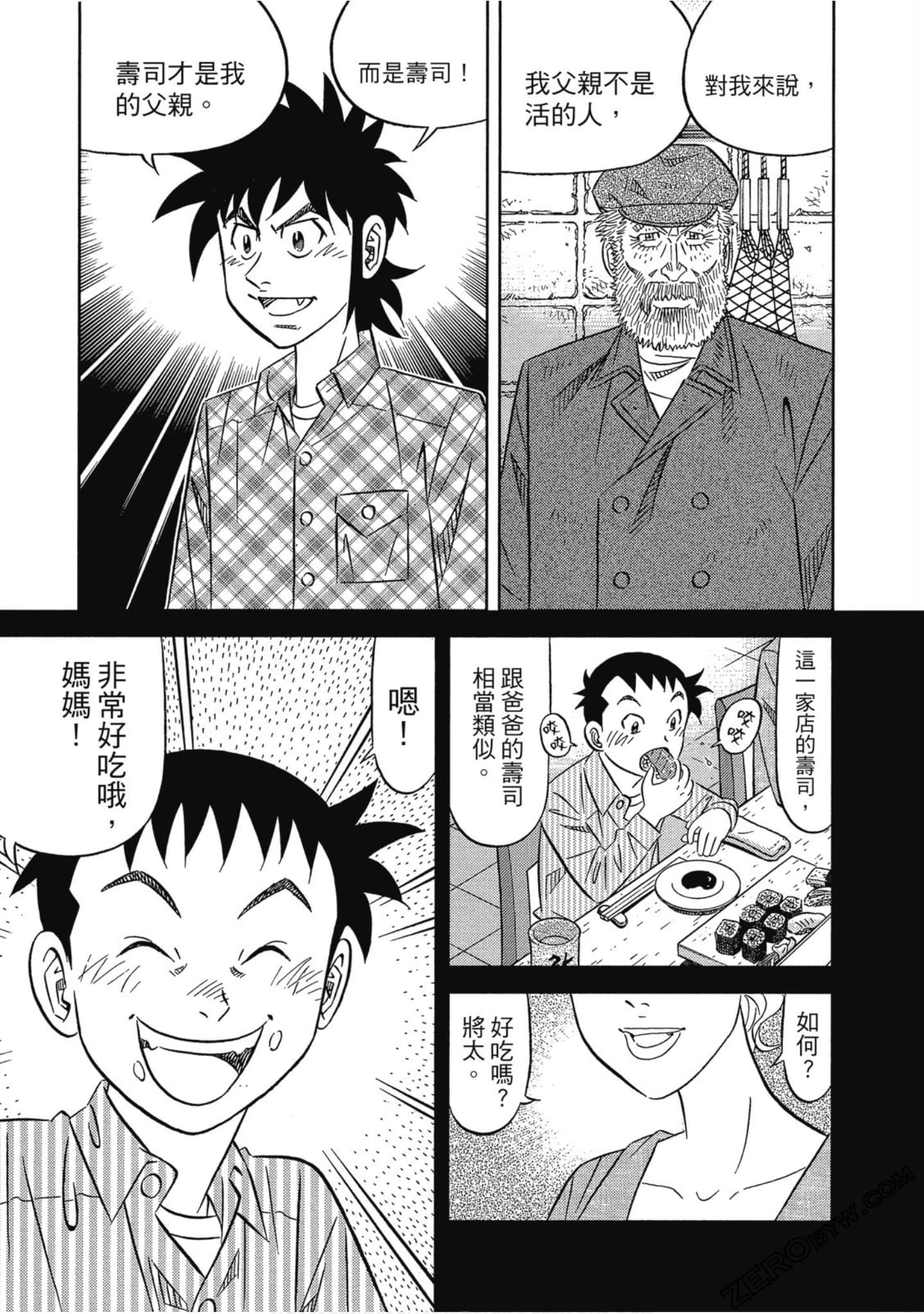 Page 176