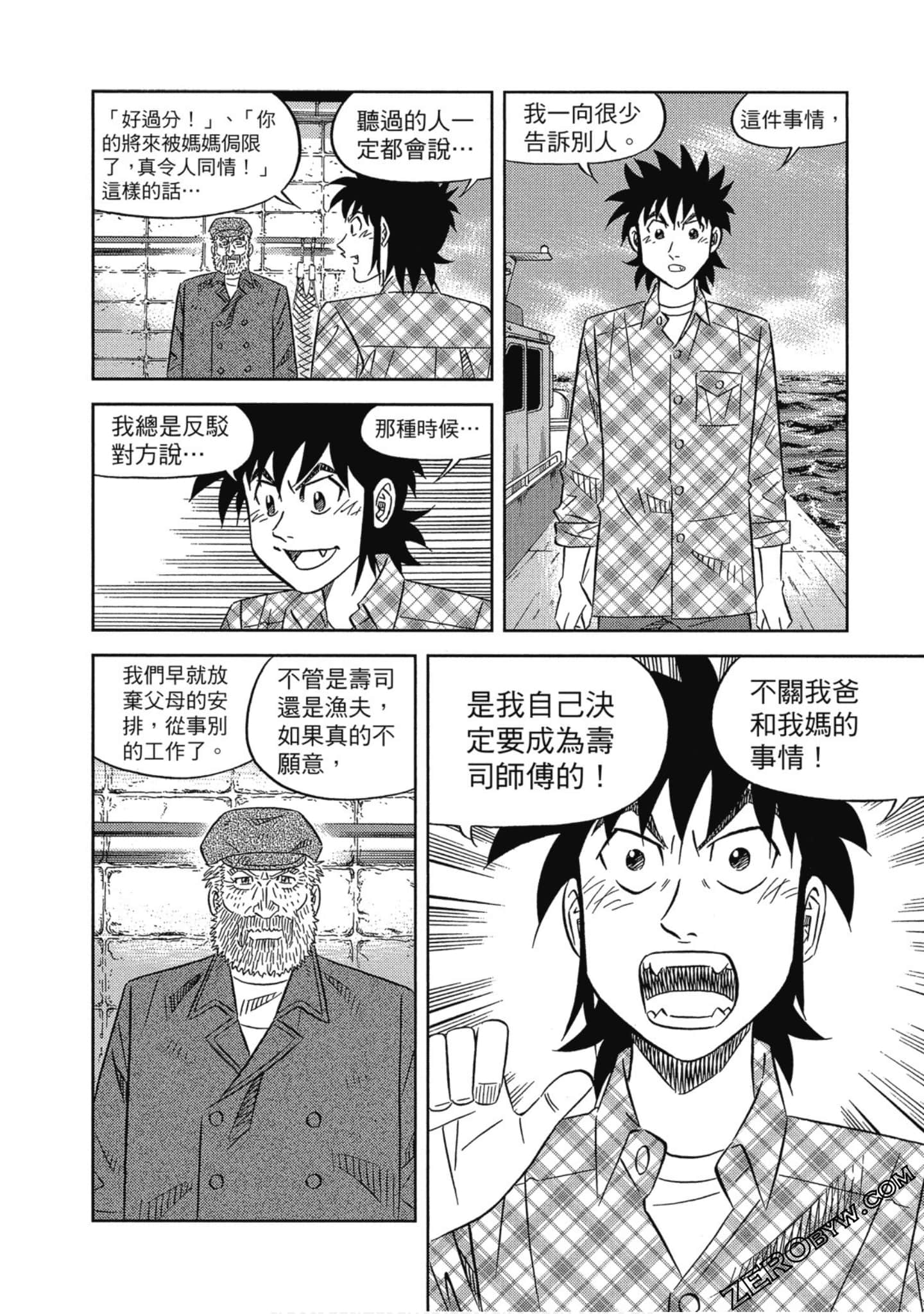 Page 177