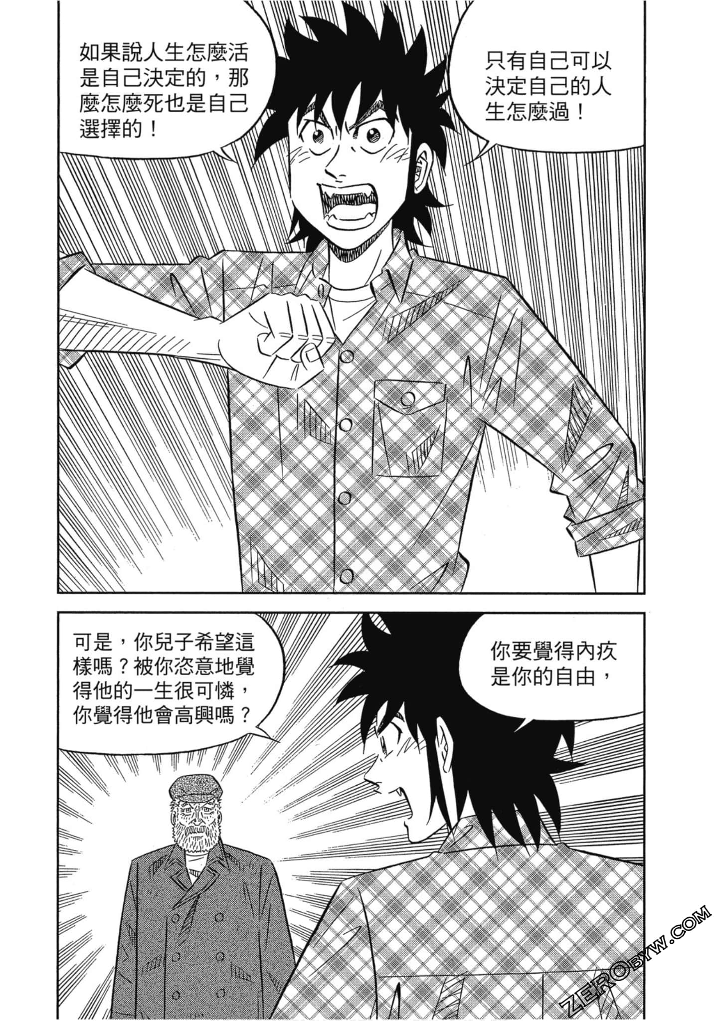 Page 178