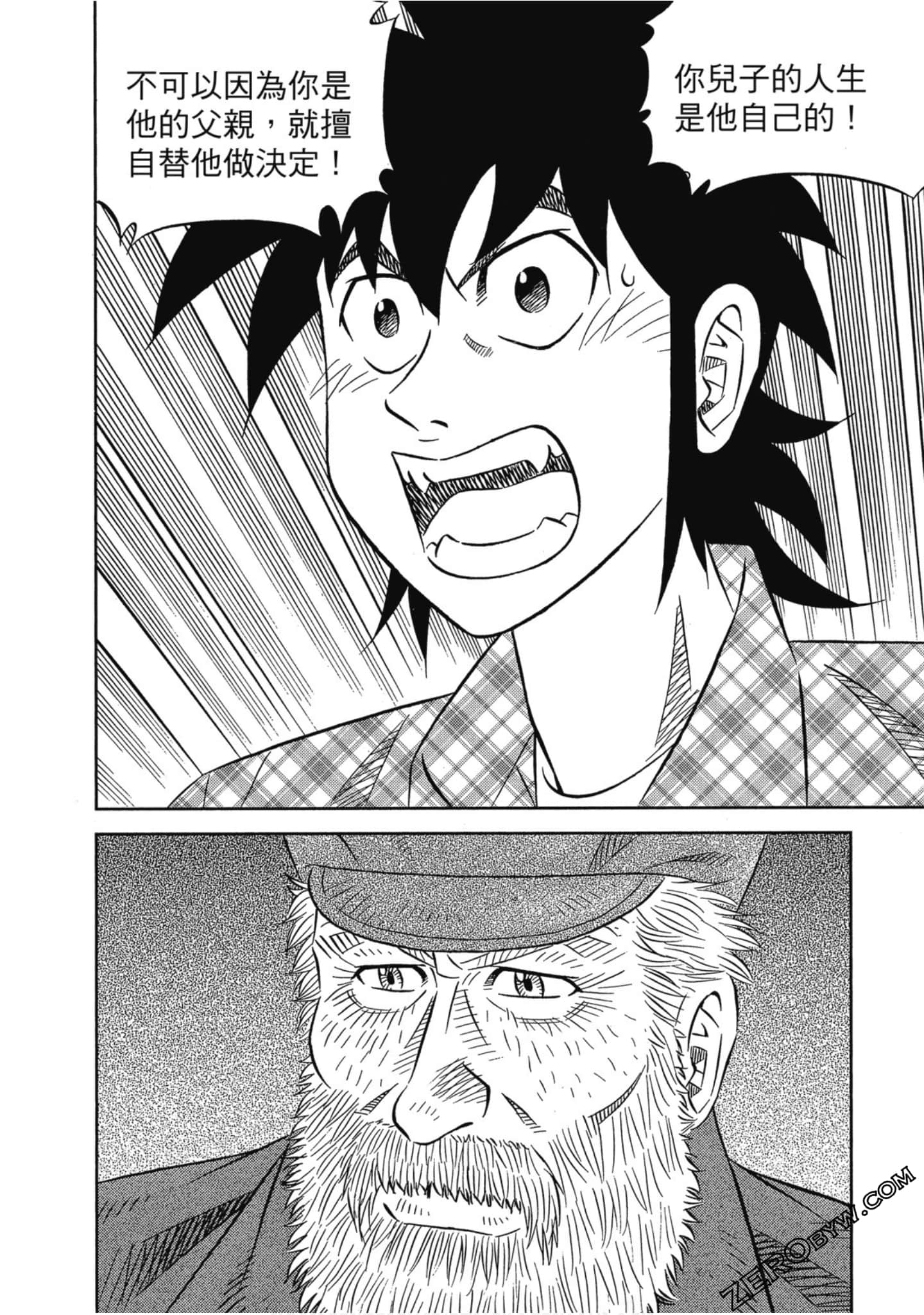Page 179