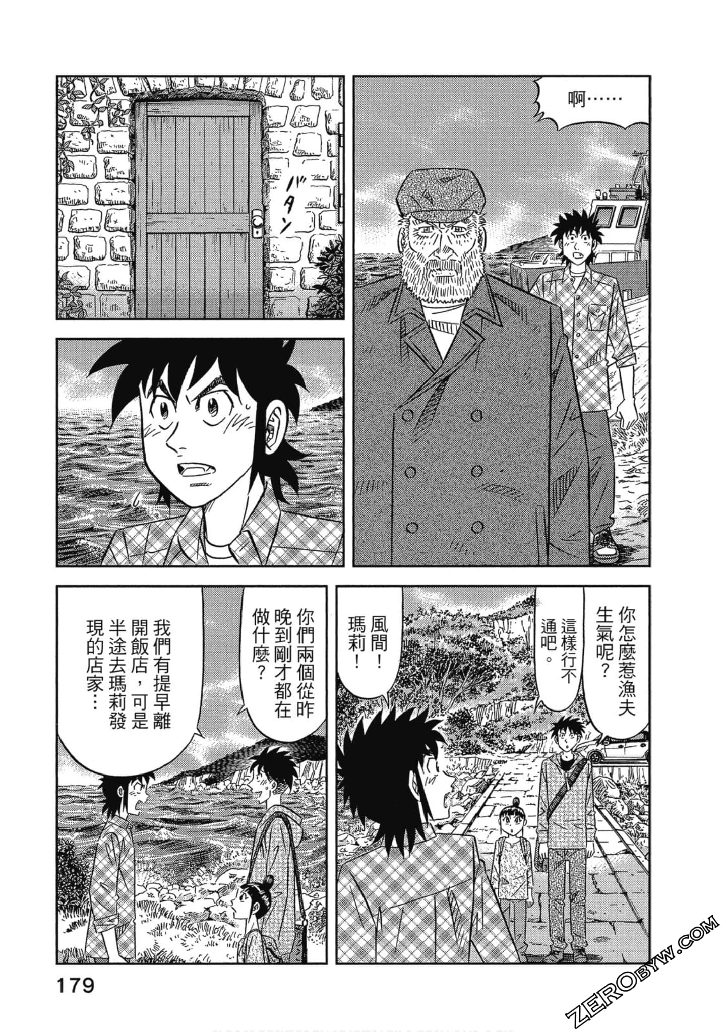 Page 180