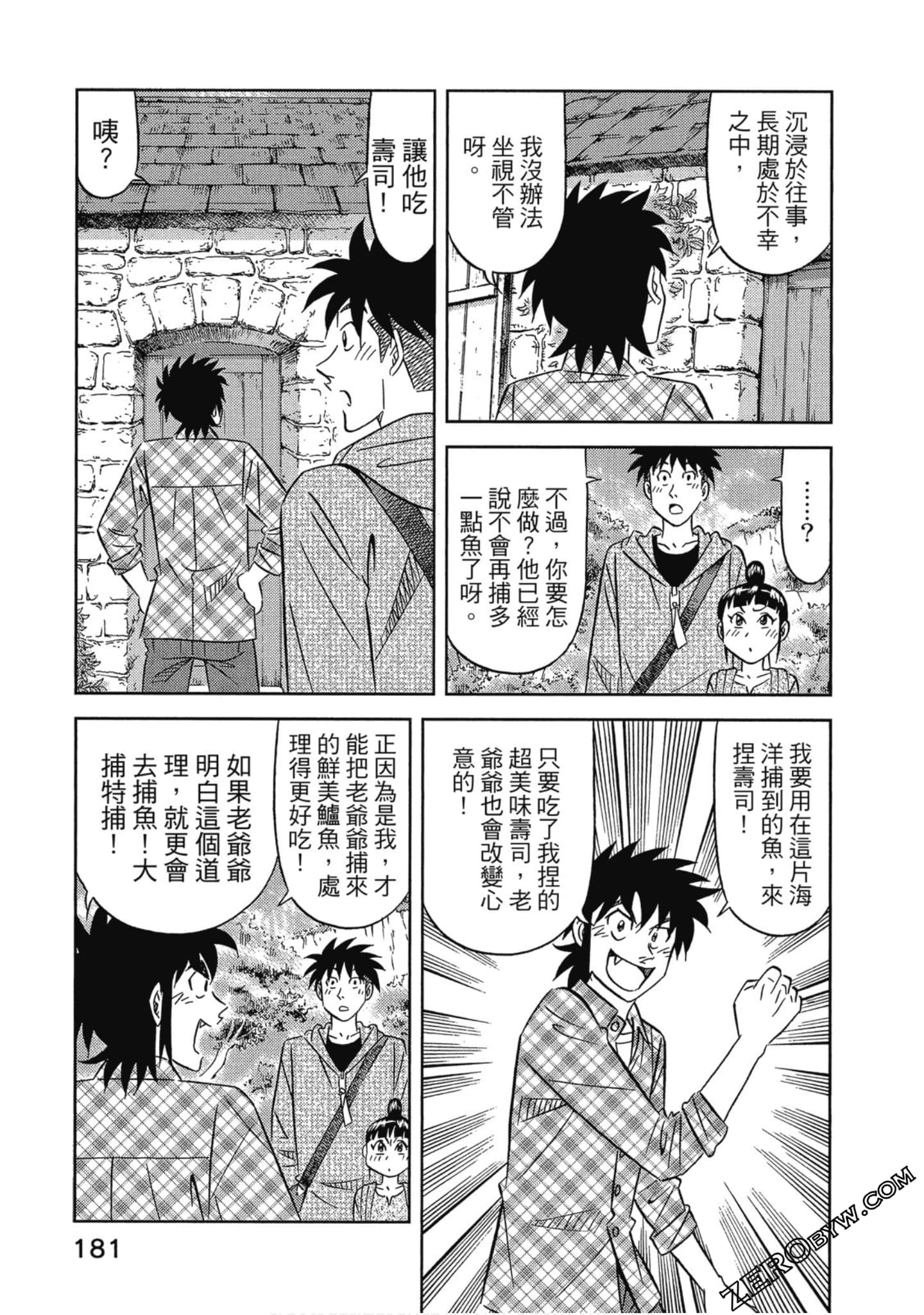 Page 182