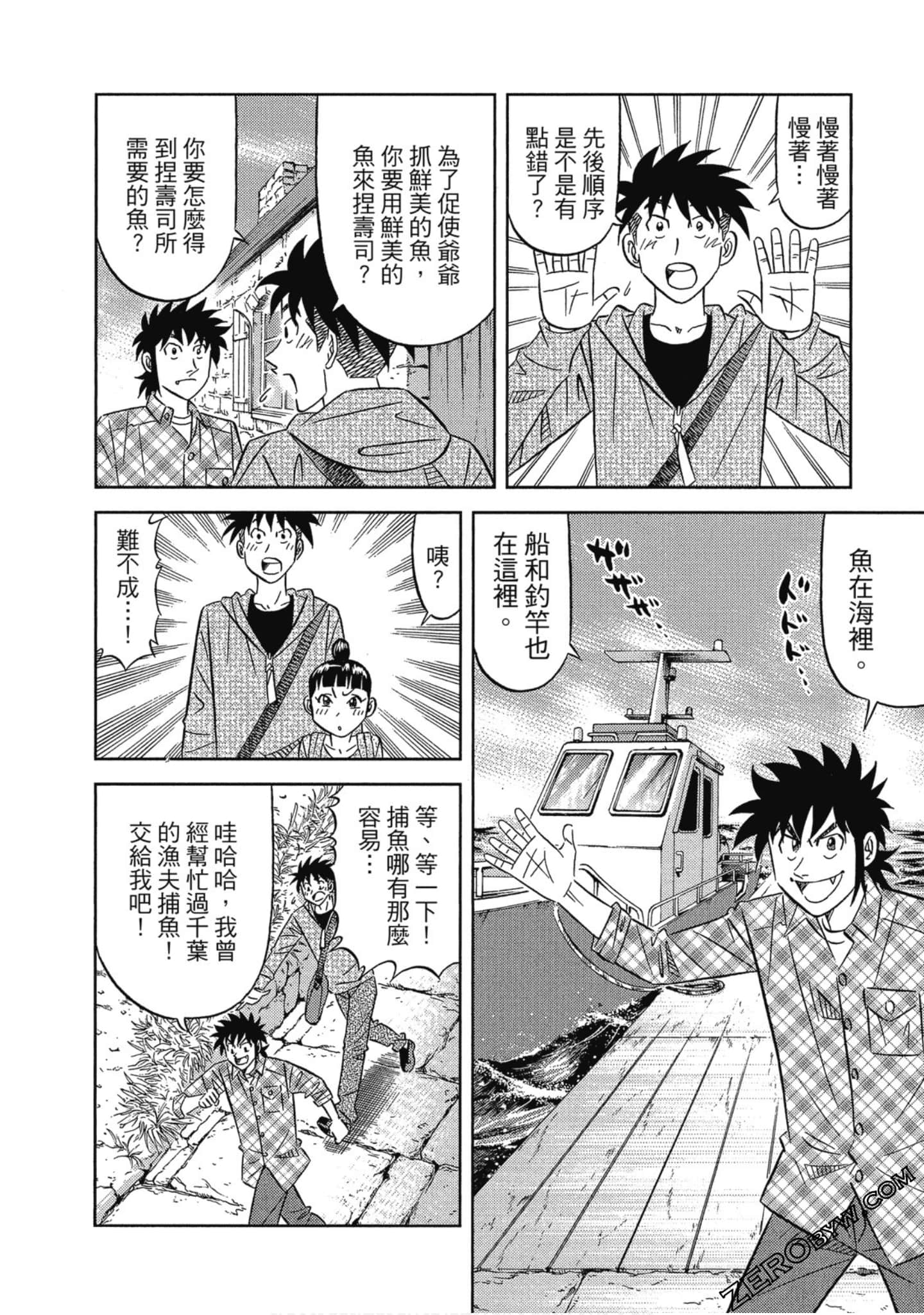 Page 183