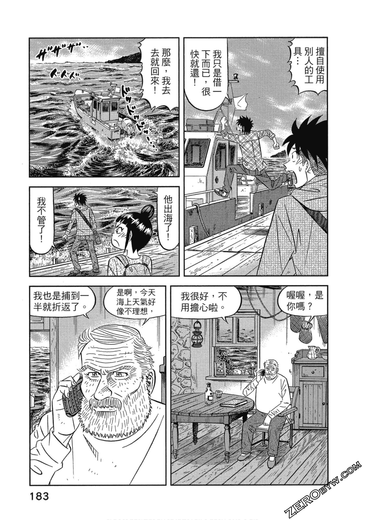 Page 184
