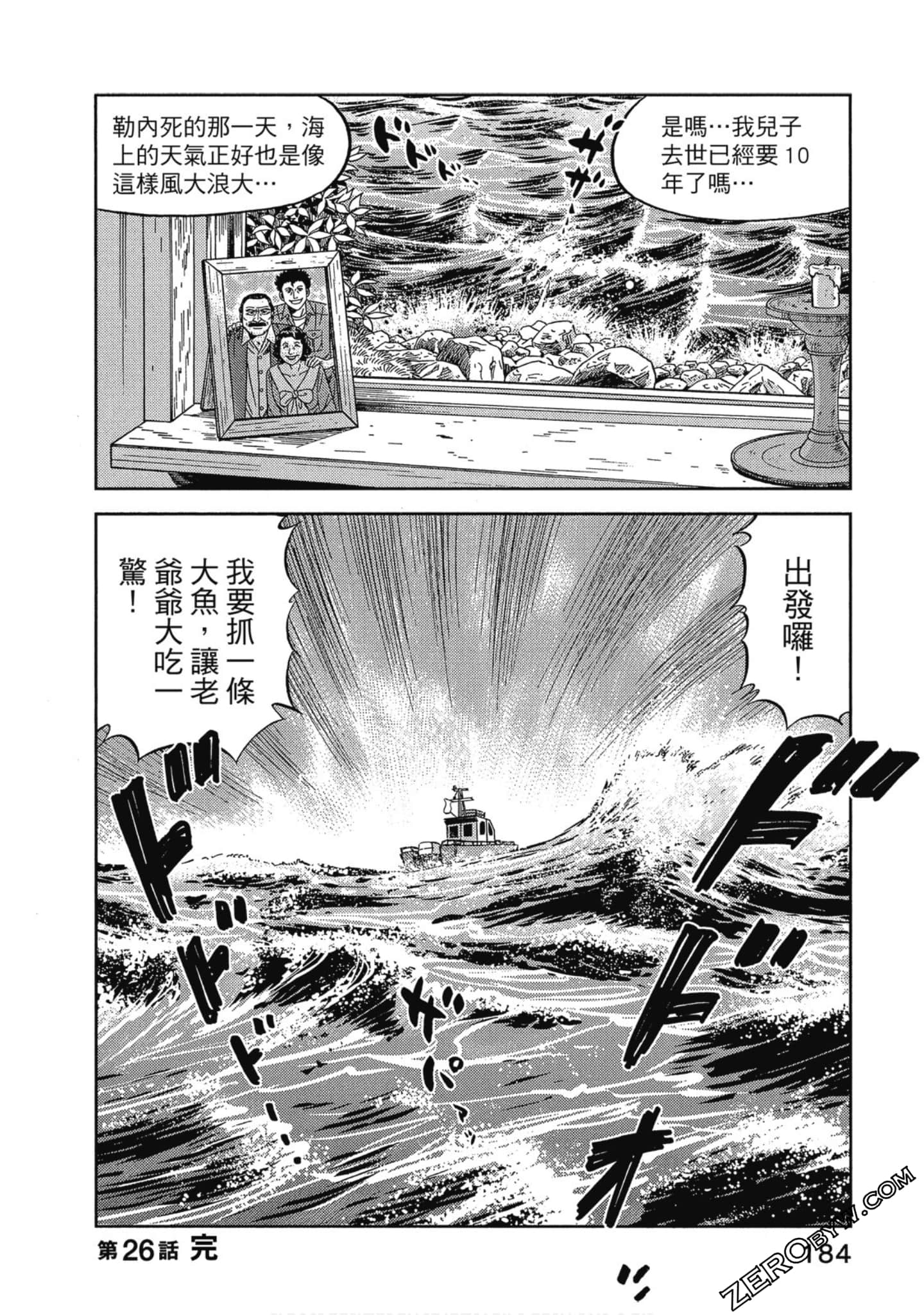 Page 185