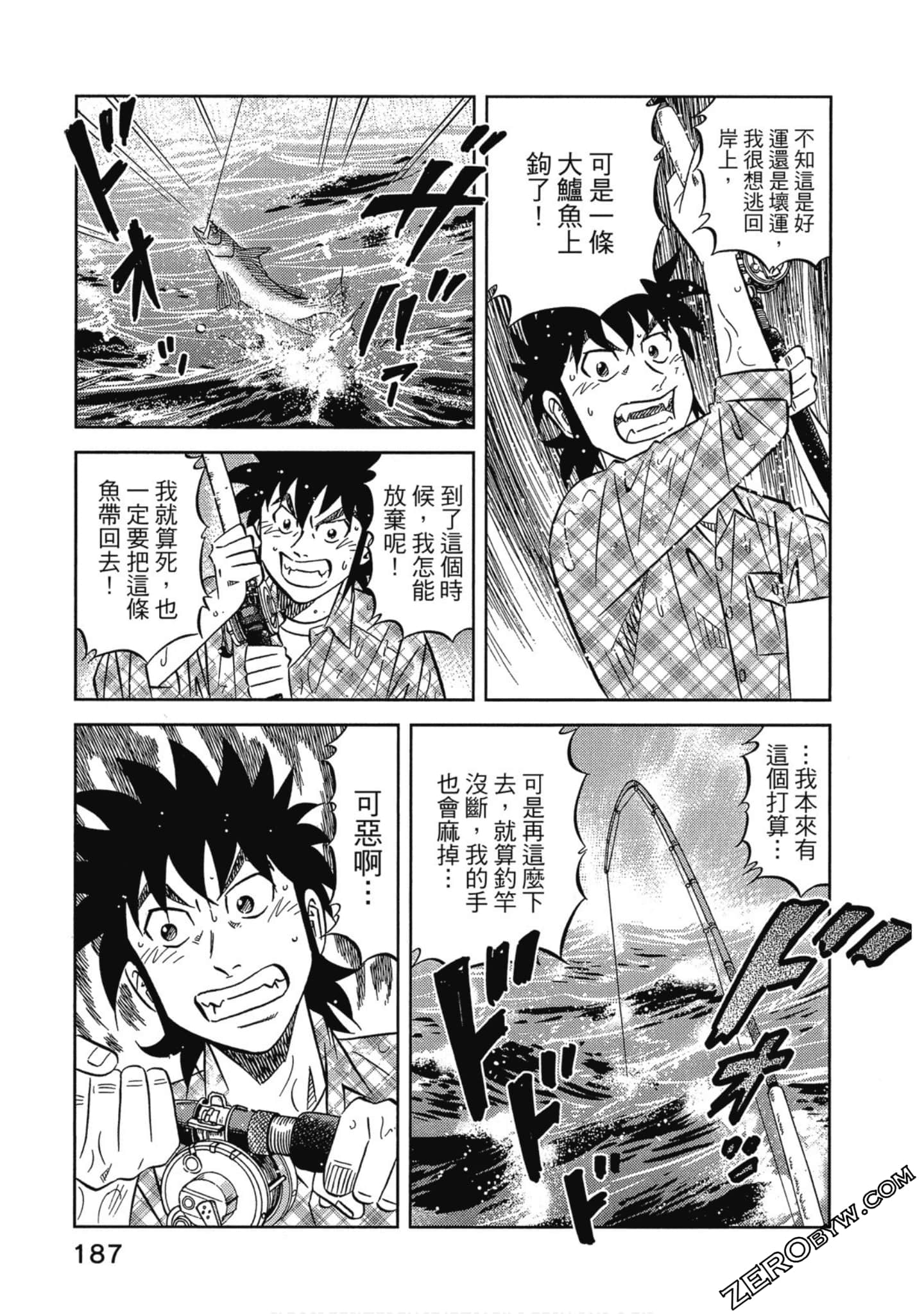 Page 188