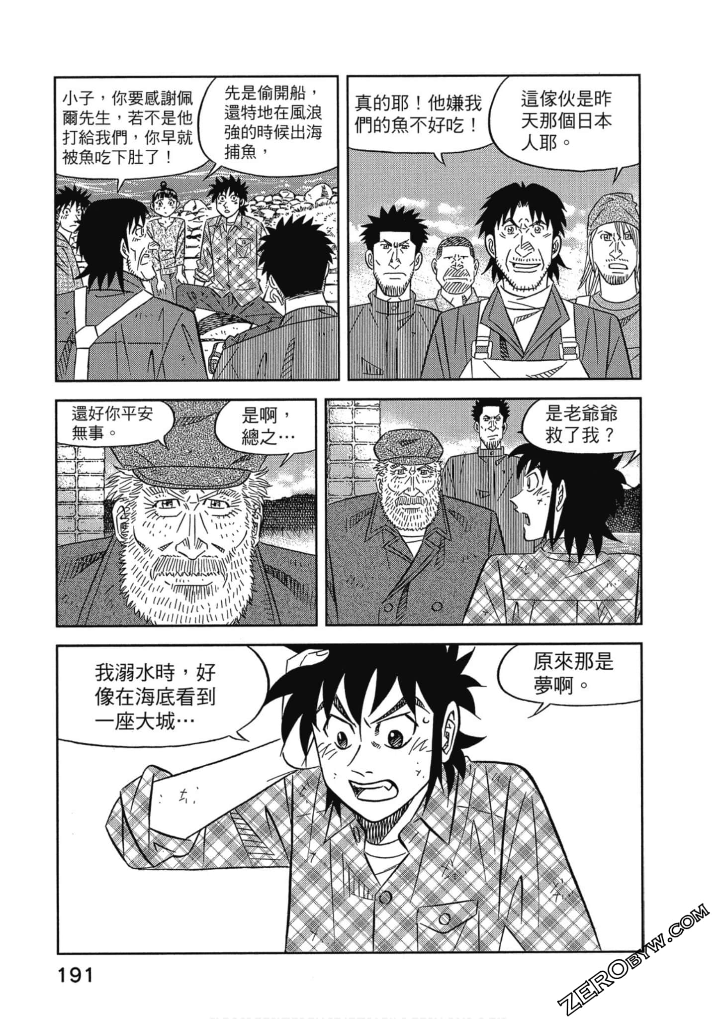 Page 192