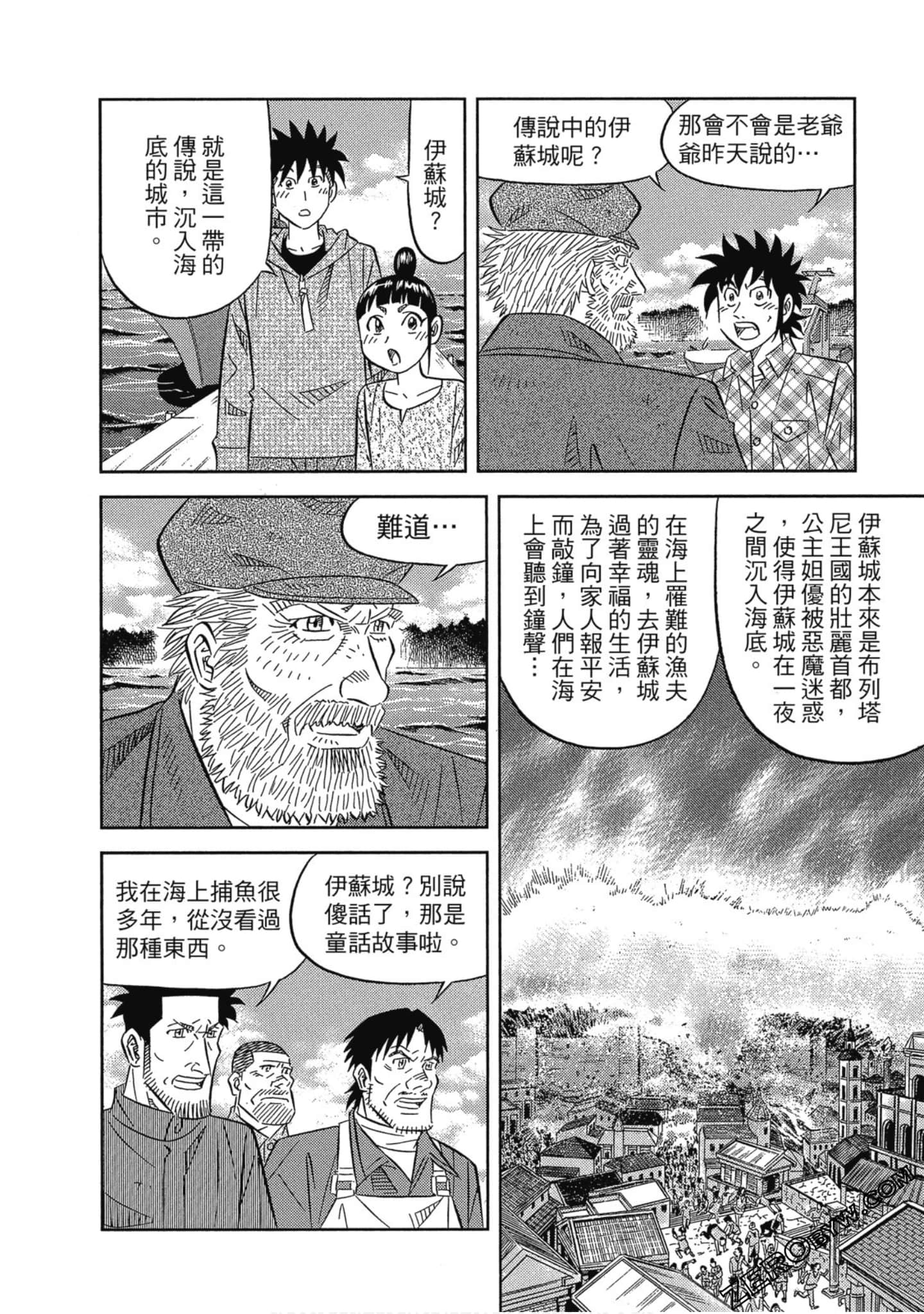Page 193