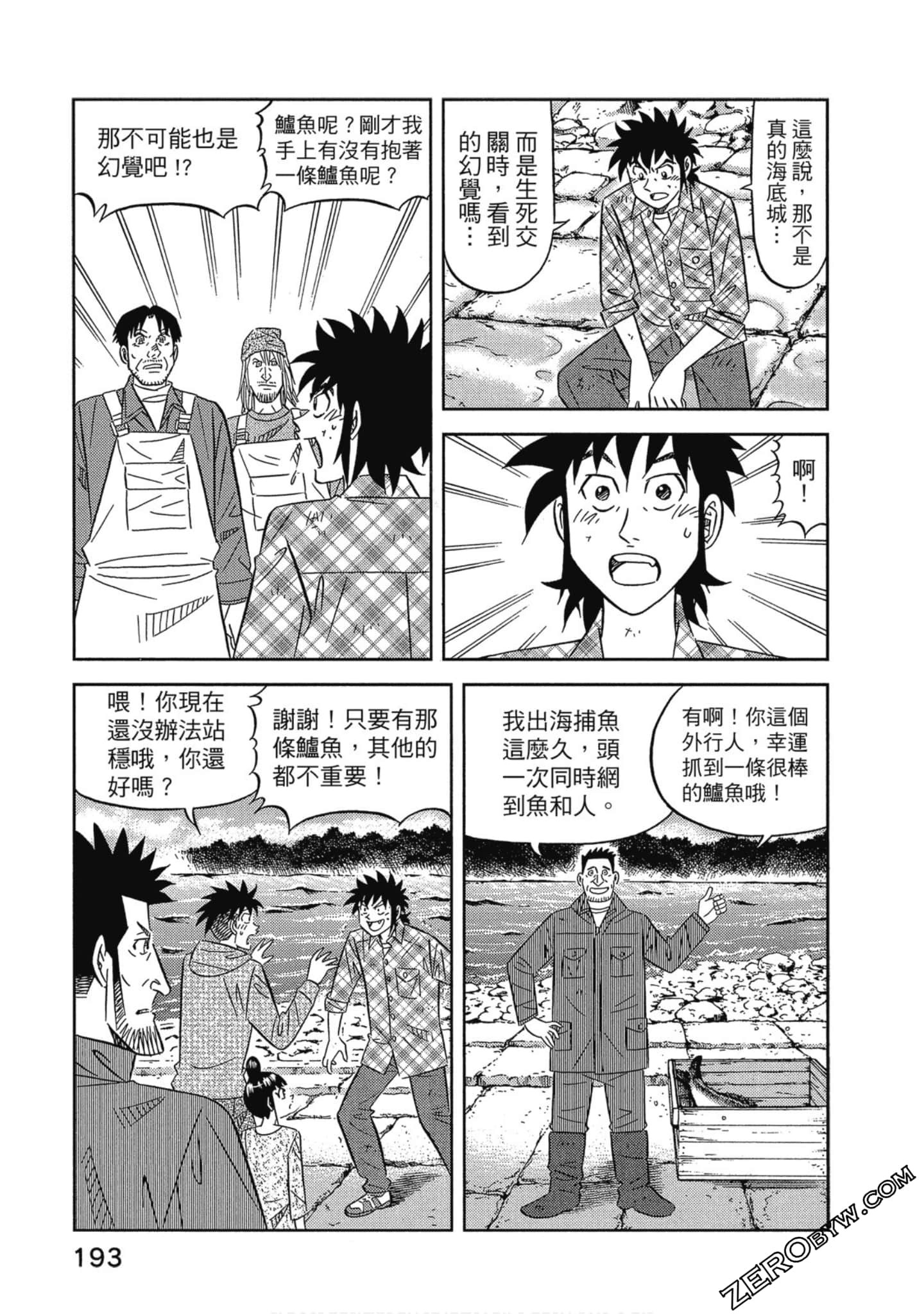 Page 194