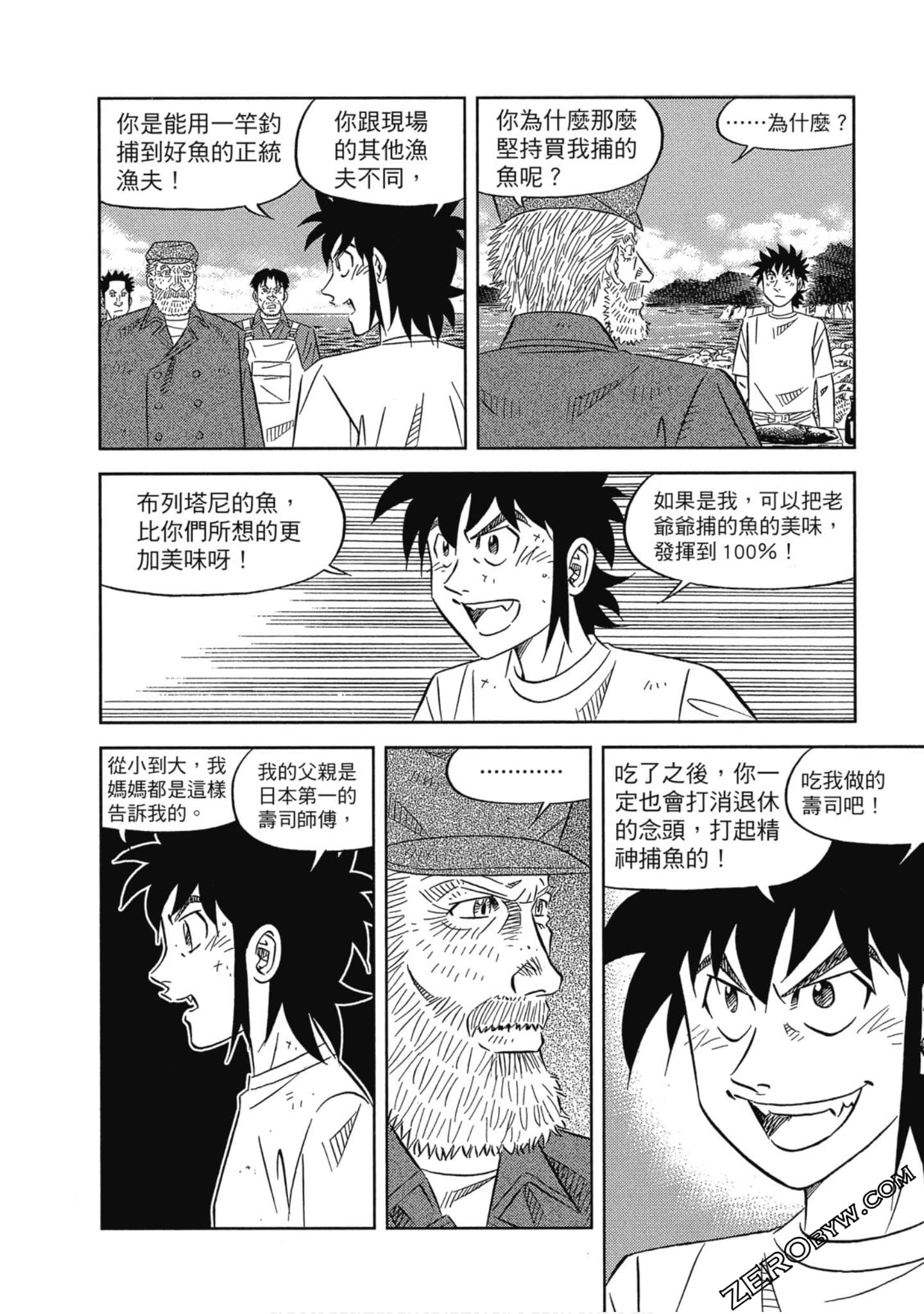 Page 197